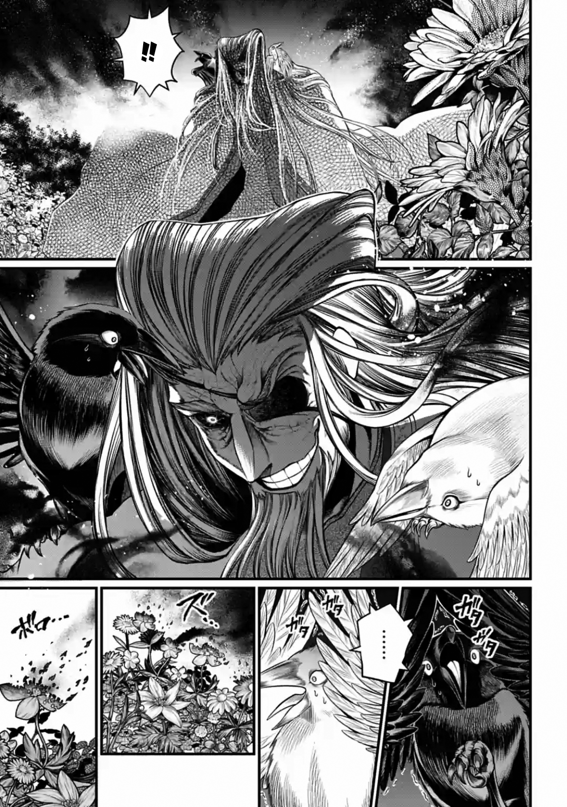 Read Record of Ragnarok IT Manga Online