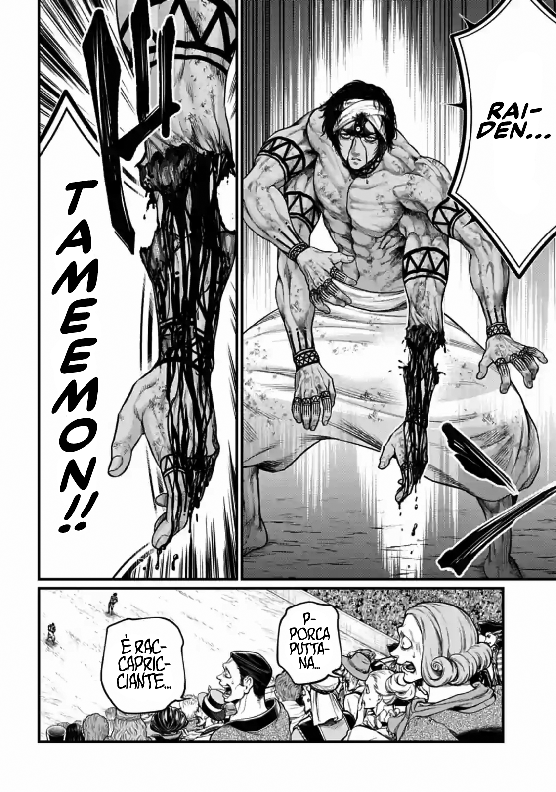 Read Record of Ragnarok IT Manga Online