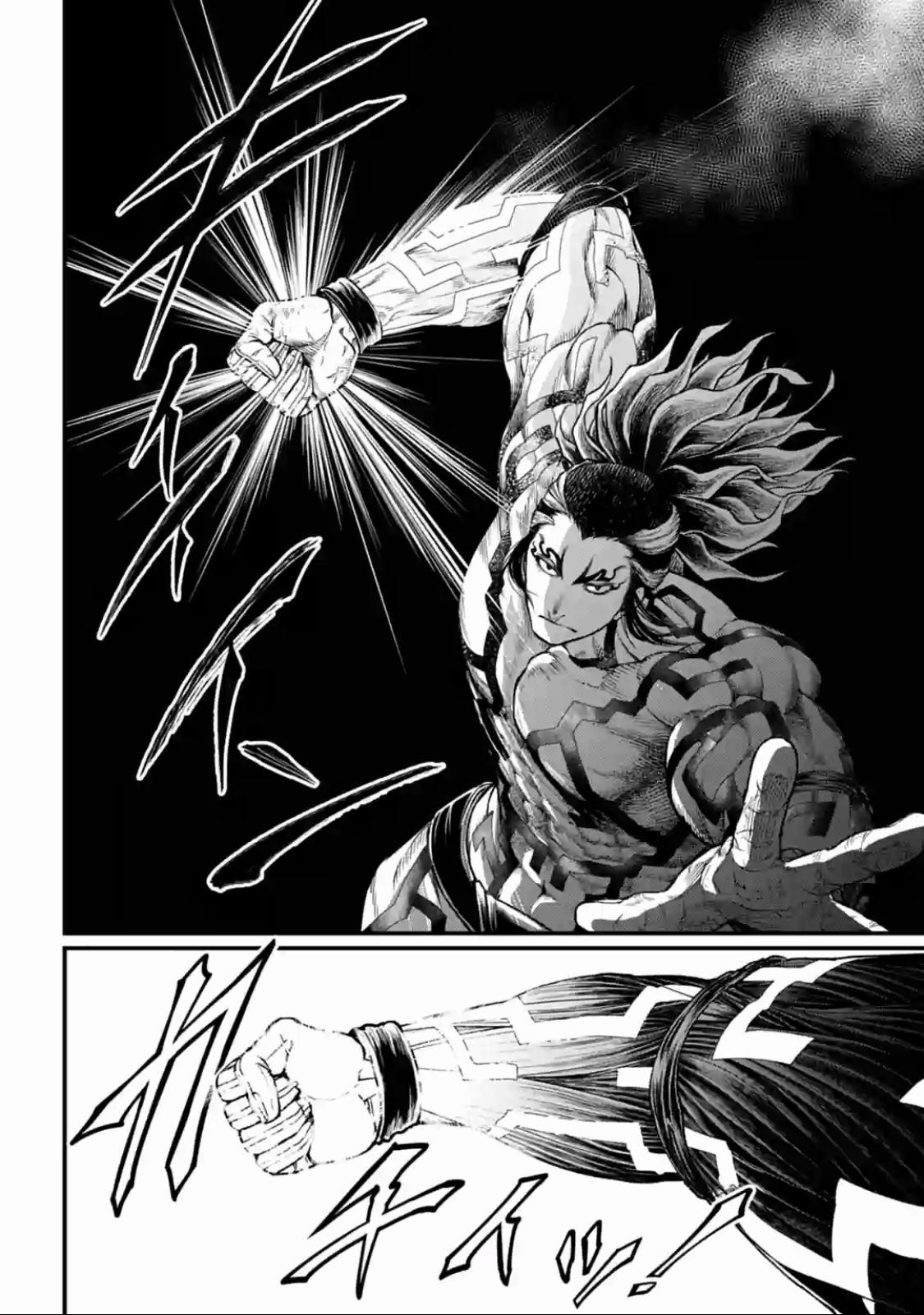 Read Record of Ragnarok IT Manga Online