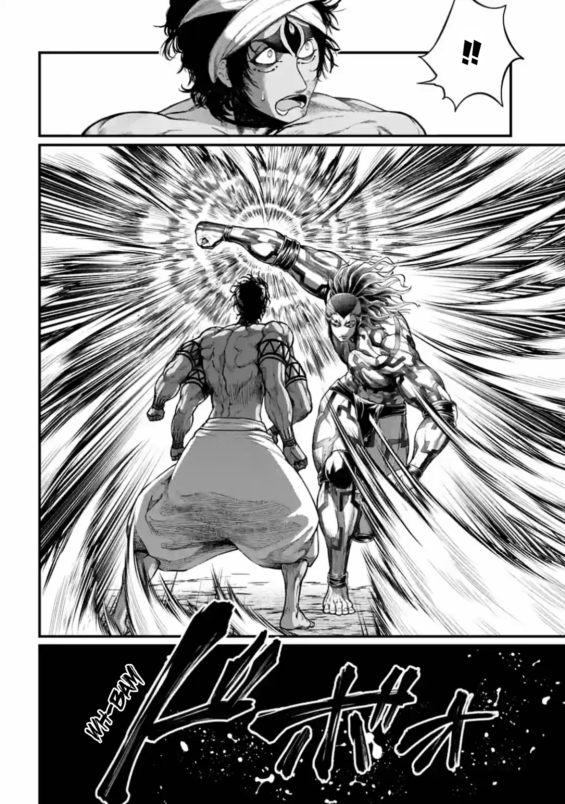Read Record of Ragnarok IT Manga Online