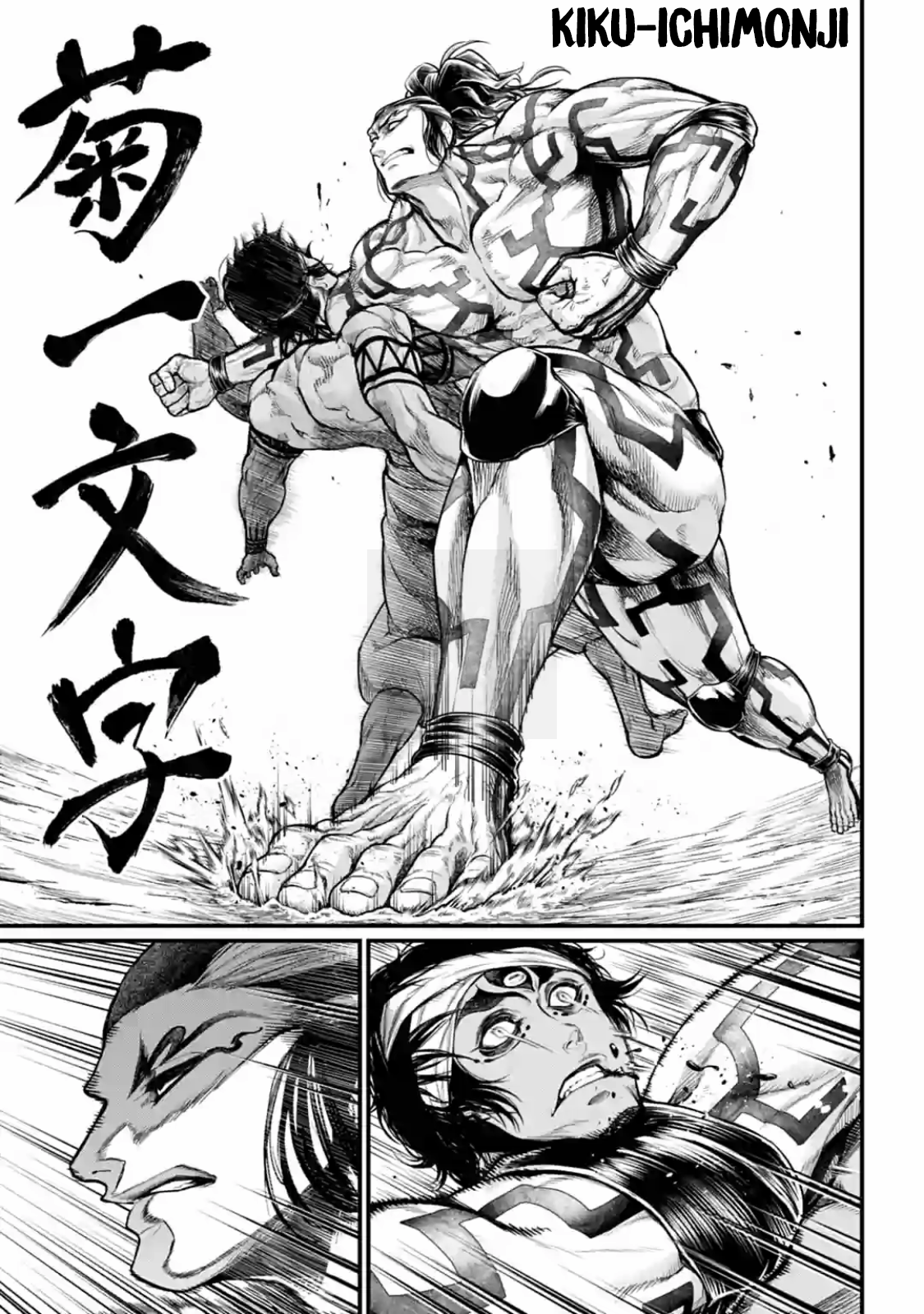 Read Record of Ragnarok IT Manga Online