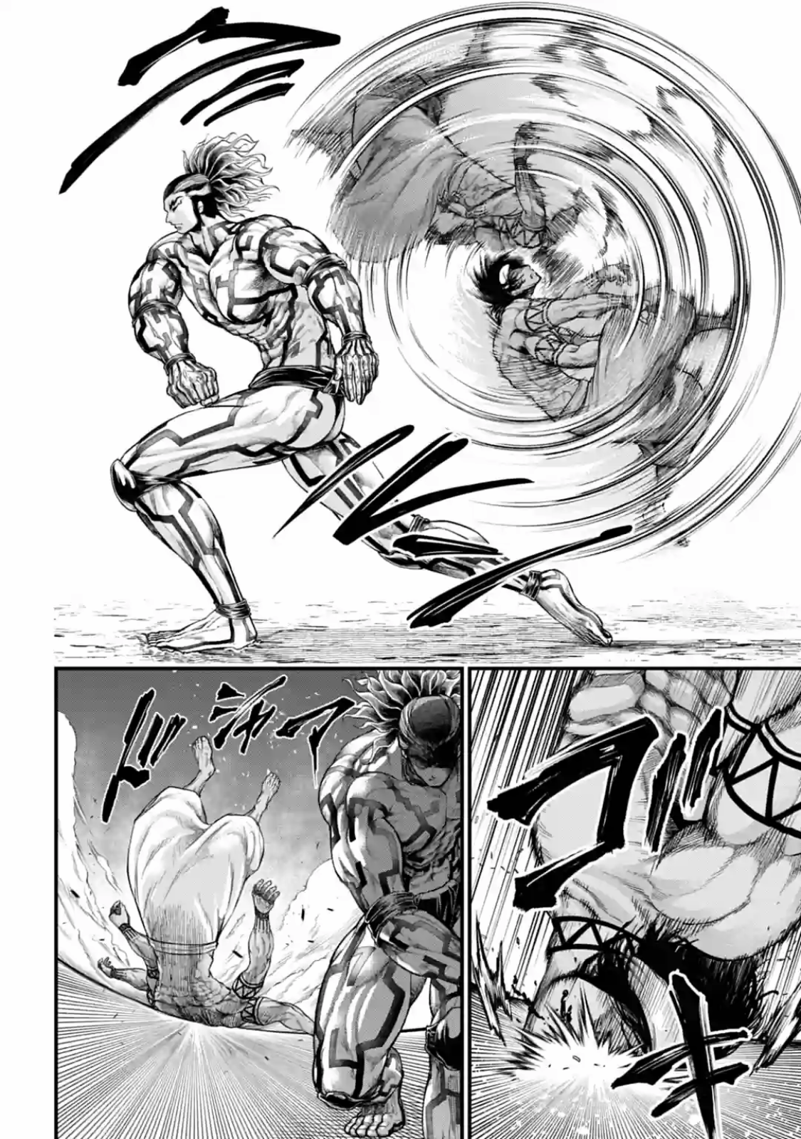 Read Record of Ragnarok IT Manga Online