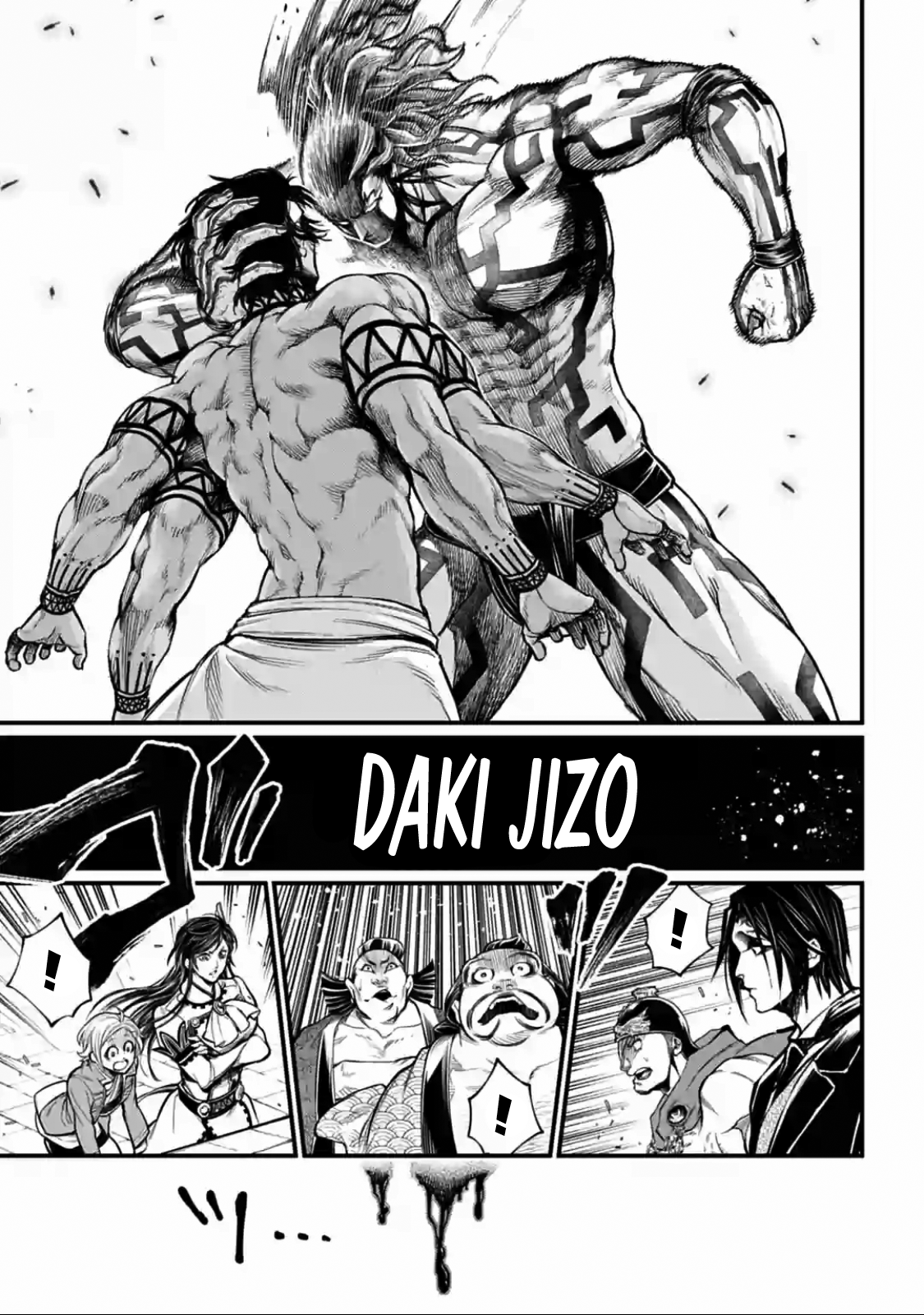 Read Record of Ragnarok IT Manga Online