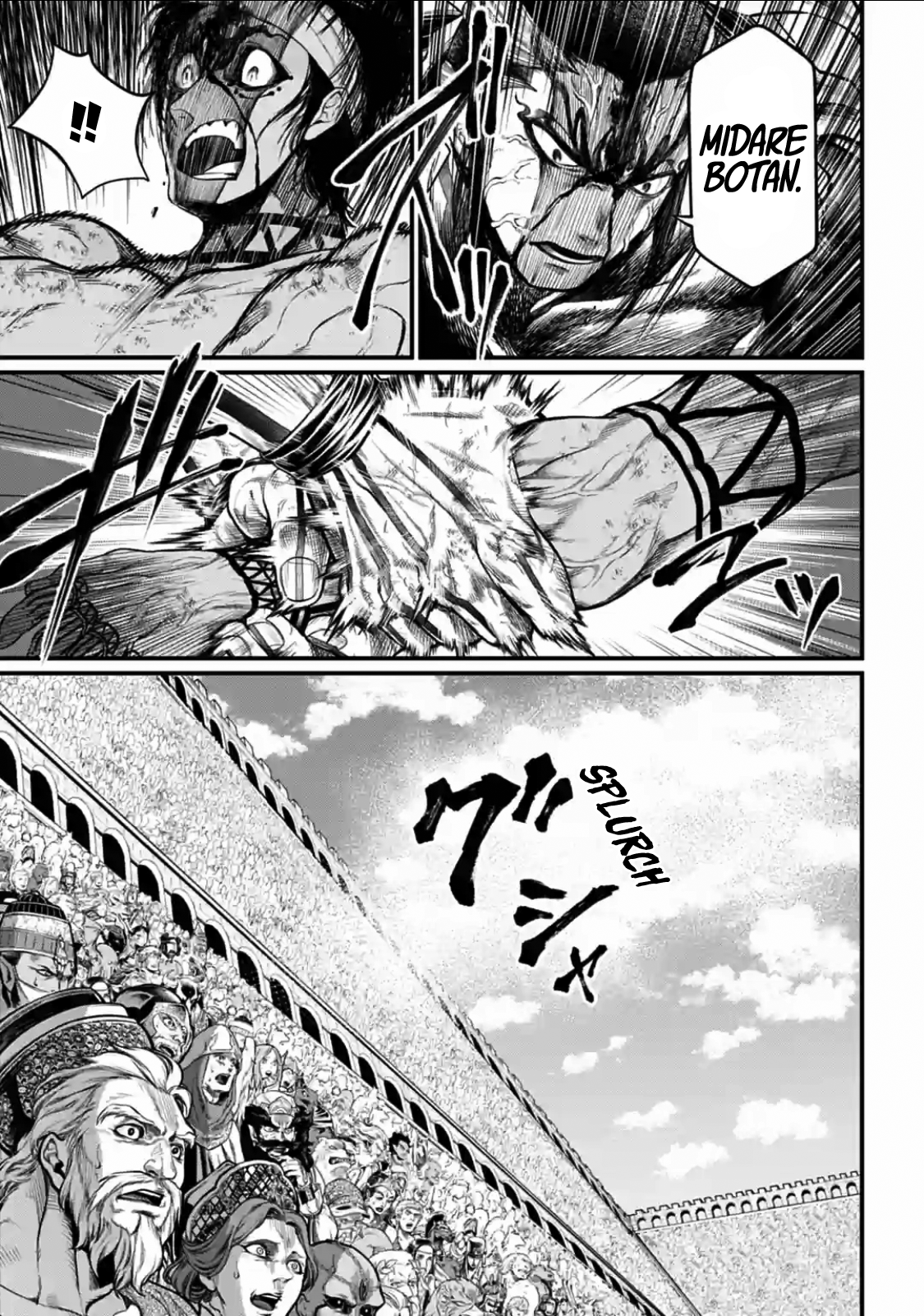 Read Record of Ragnarok IT Manga Online