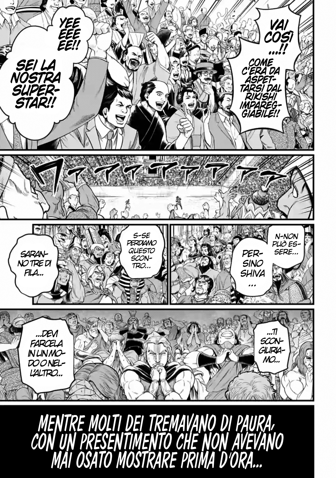 Read Record of Ragnarok IT Manga Online