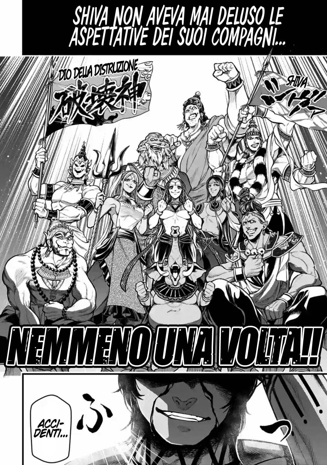 Read Record of Ragnarok IT Manga Online