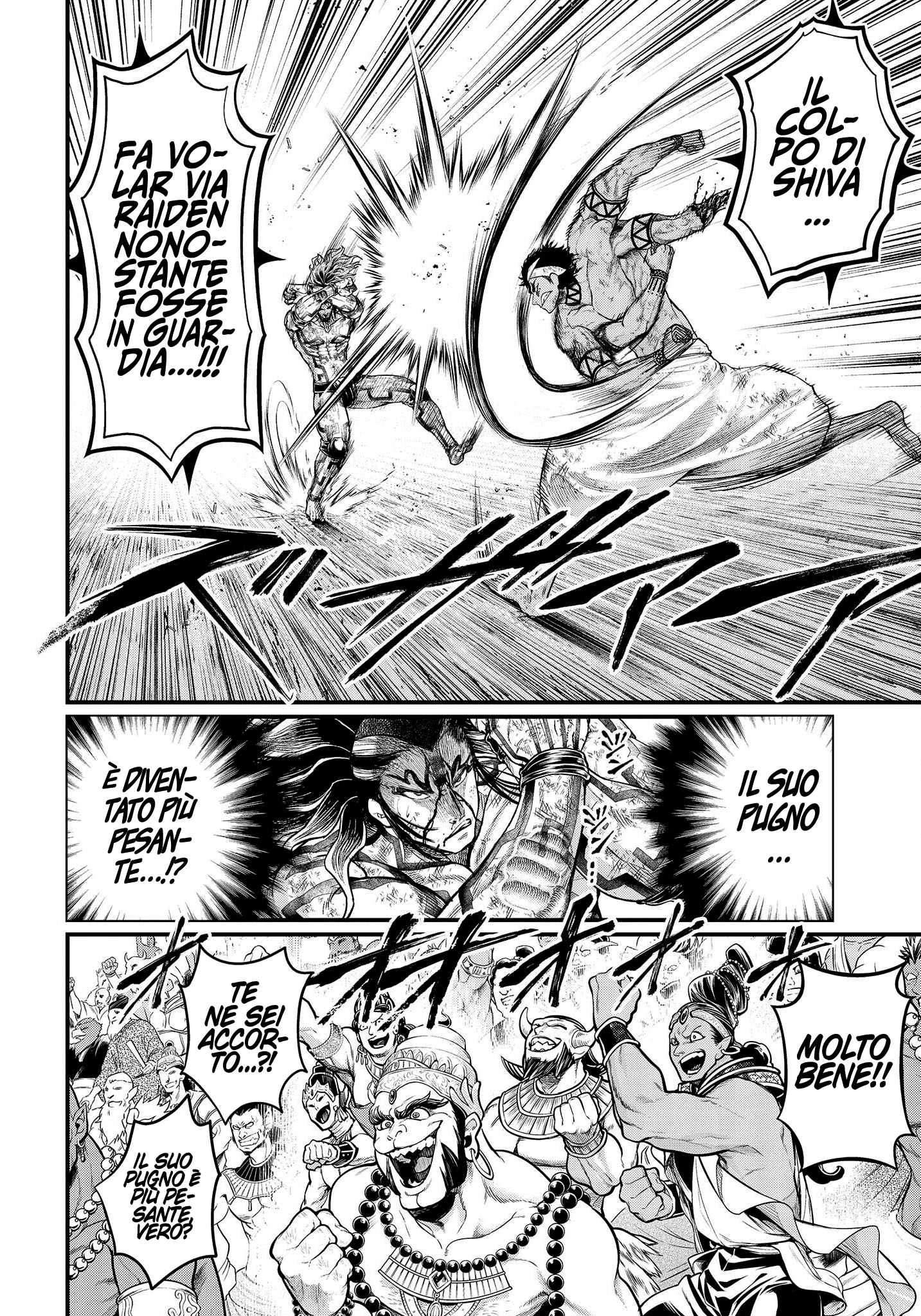 Read Record of Ragnarok IT Manga Online