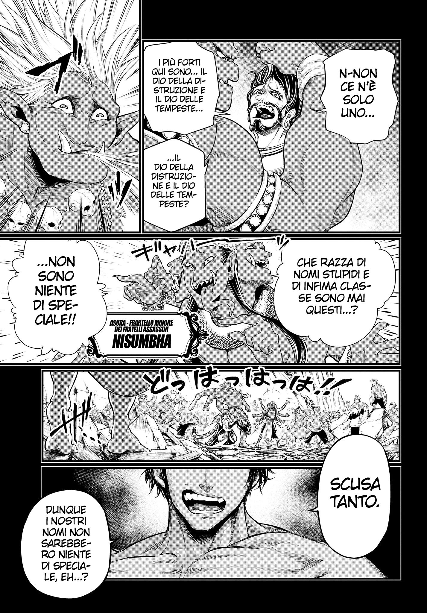 Read Record of Ragnarok IT Manga Online