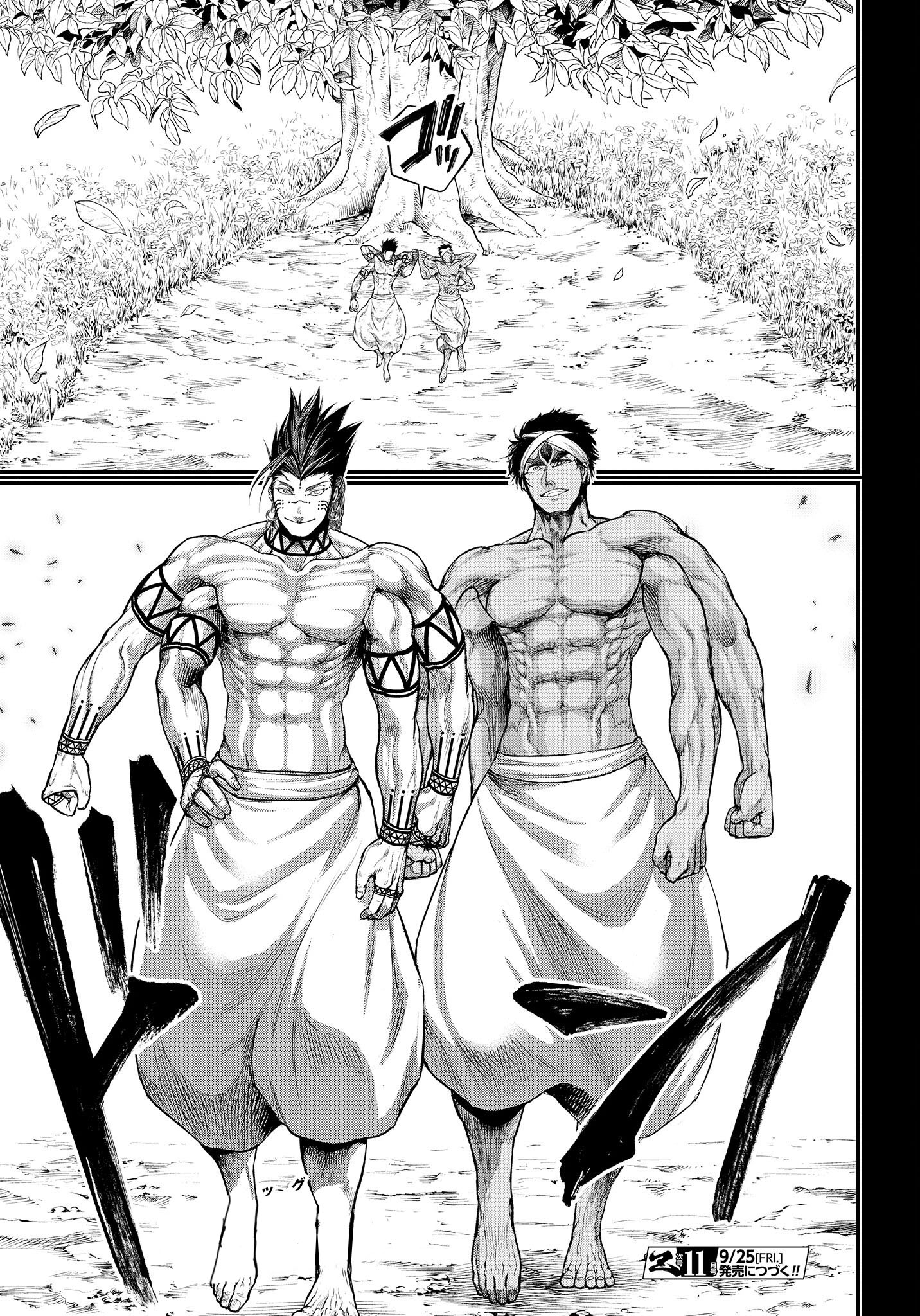 Read Record of Ragnarok IT Manga Online