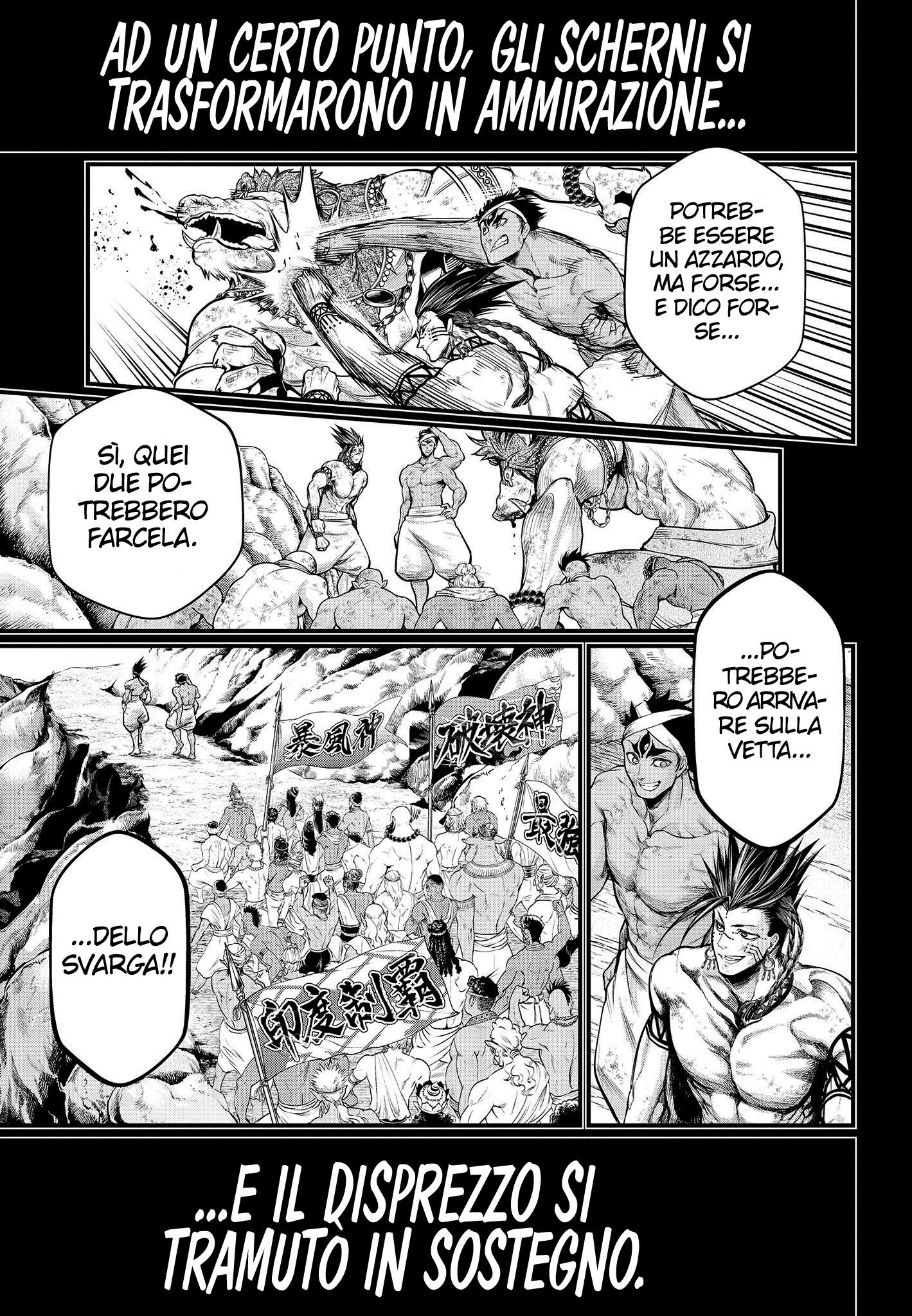 Read Record of Ragnarok IT Manga Online