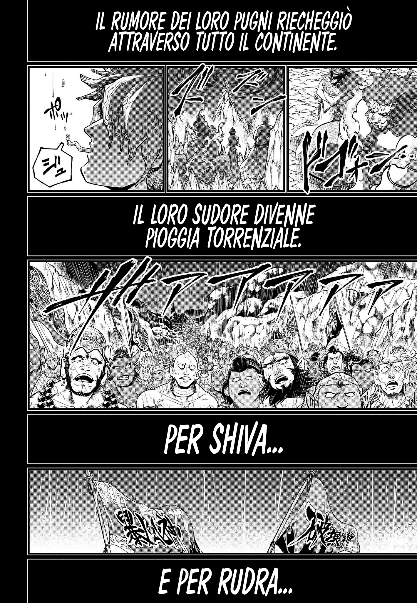 Read Record of Ragnarok IT Manga Online