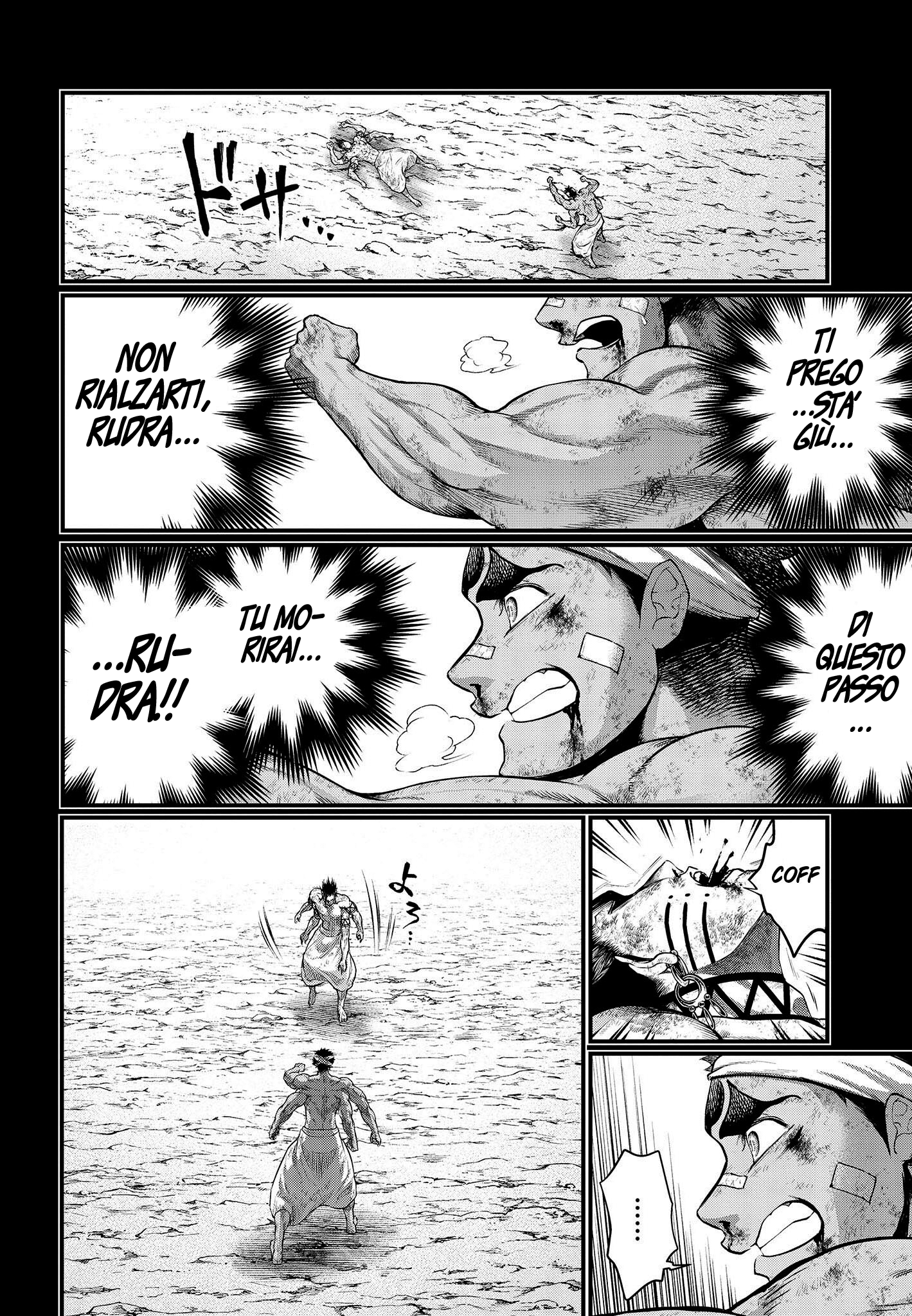 Read Record of Ragnarok IT Manga Online