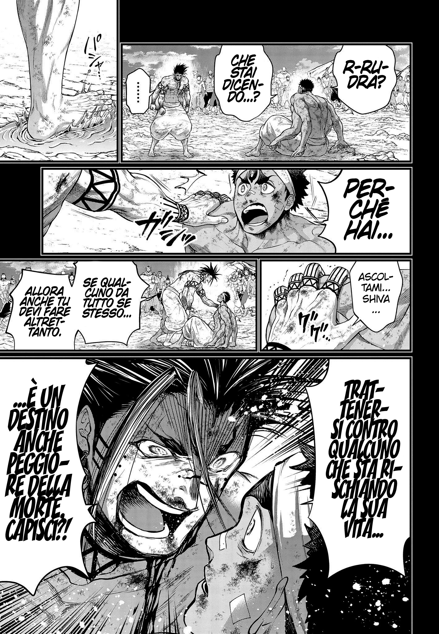 Read Record of Ragnarok IT Manga Online