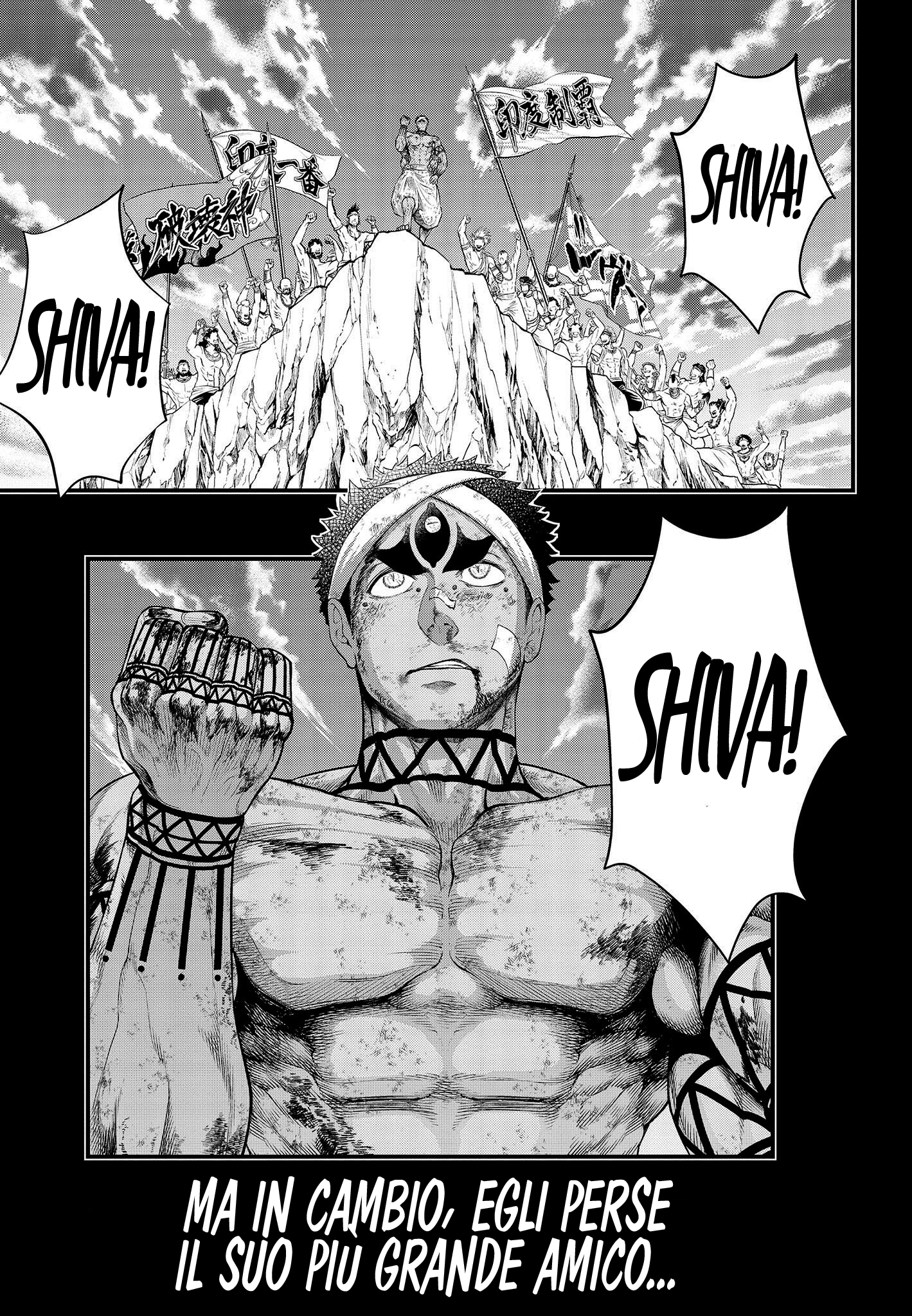 Read Record of Ragnarok IT Manga Online