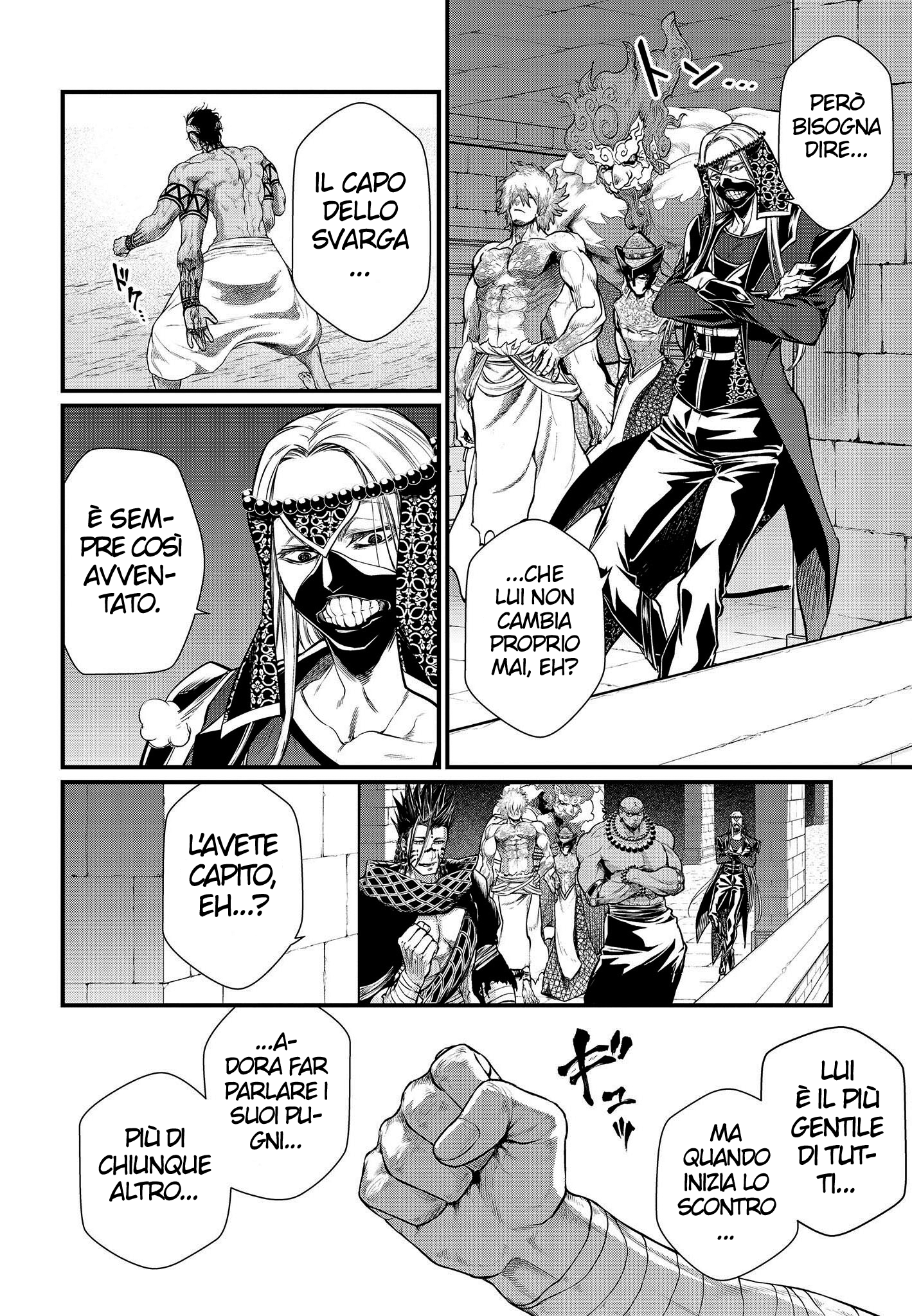 Read Record of Ragnarok IT Manga Online