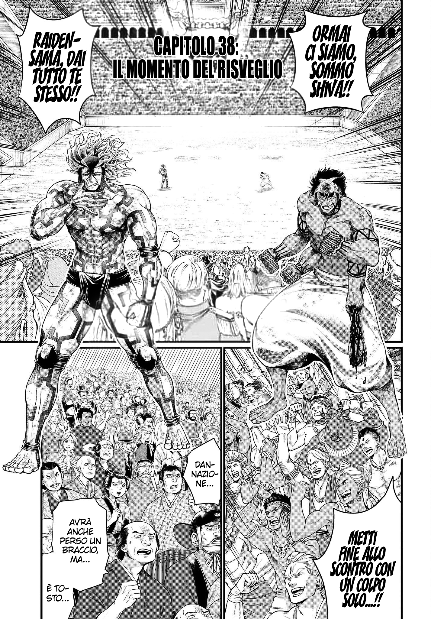 Read Record of Ragnarok IT Manga Online