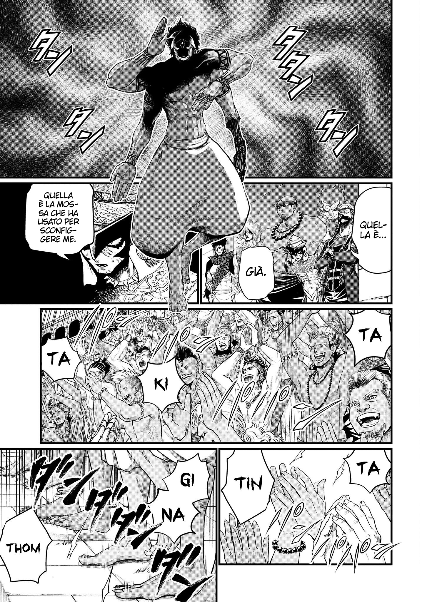 Read Record of Ragnarok IT Manga Online