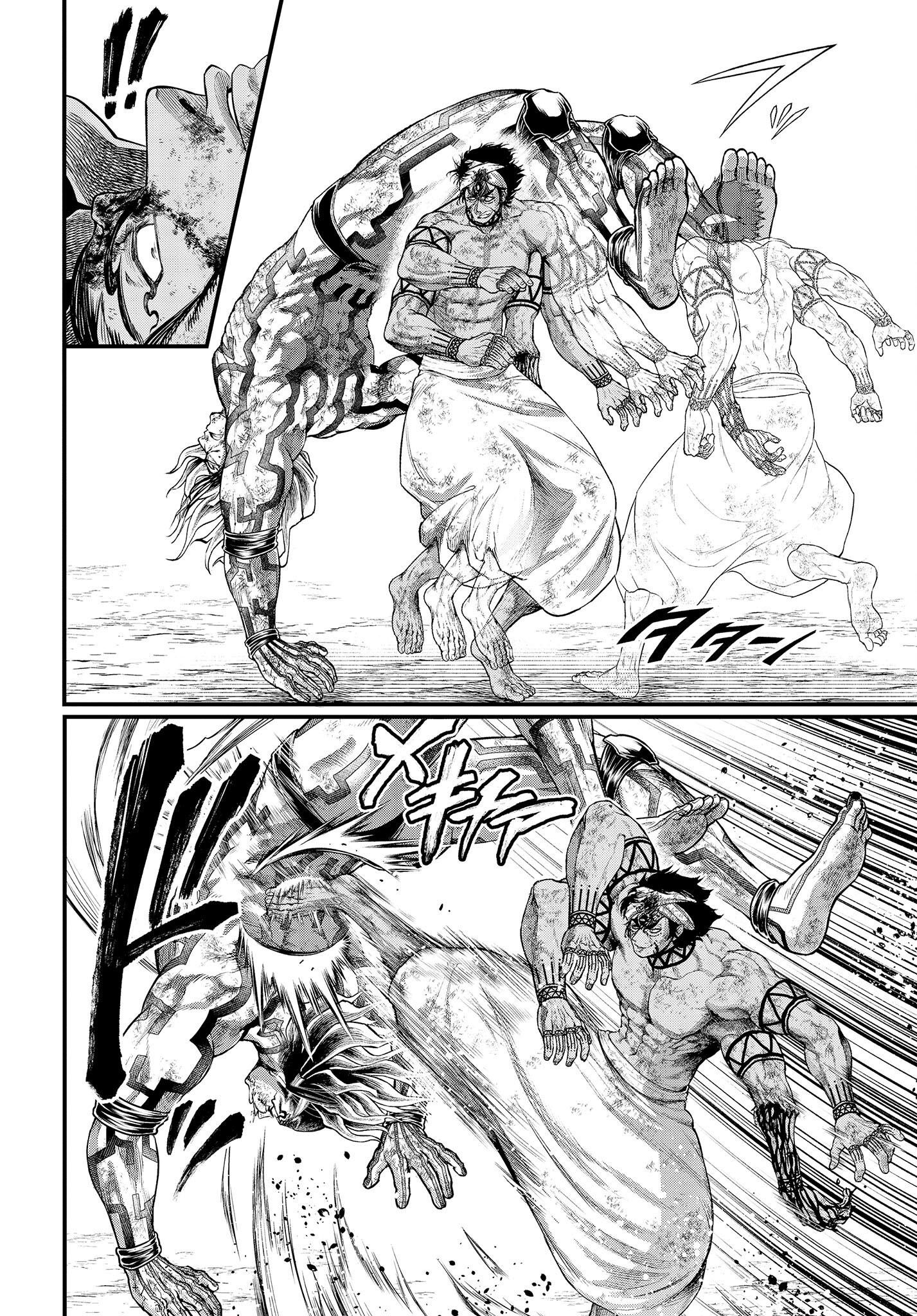 Read Record of Ragnarok IT Manga Online