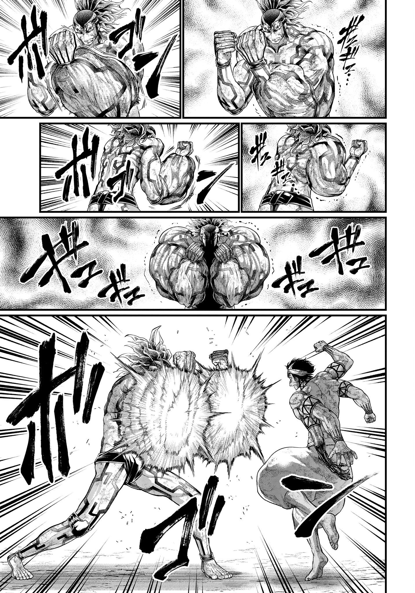 Read Record of Ragnarok IT Manga Online