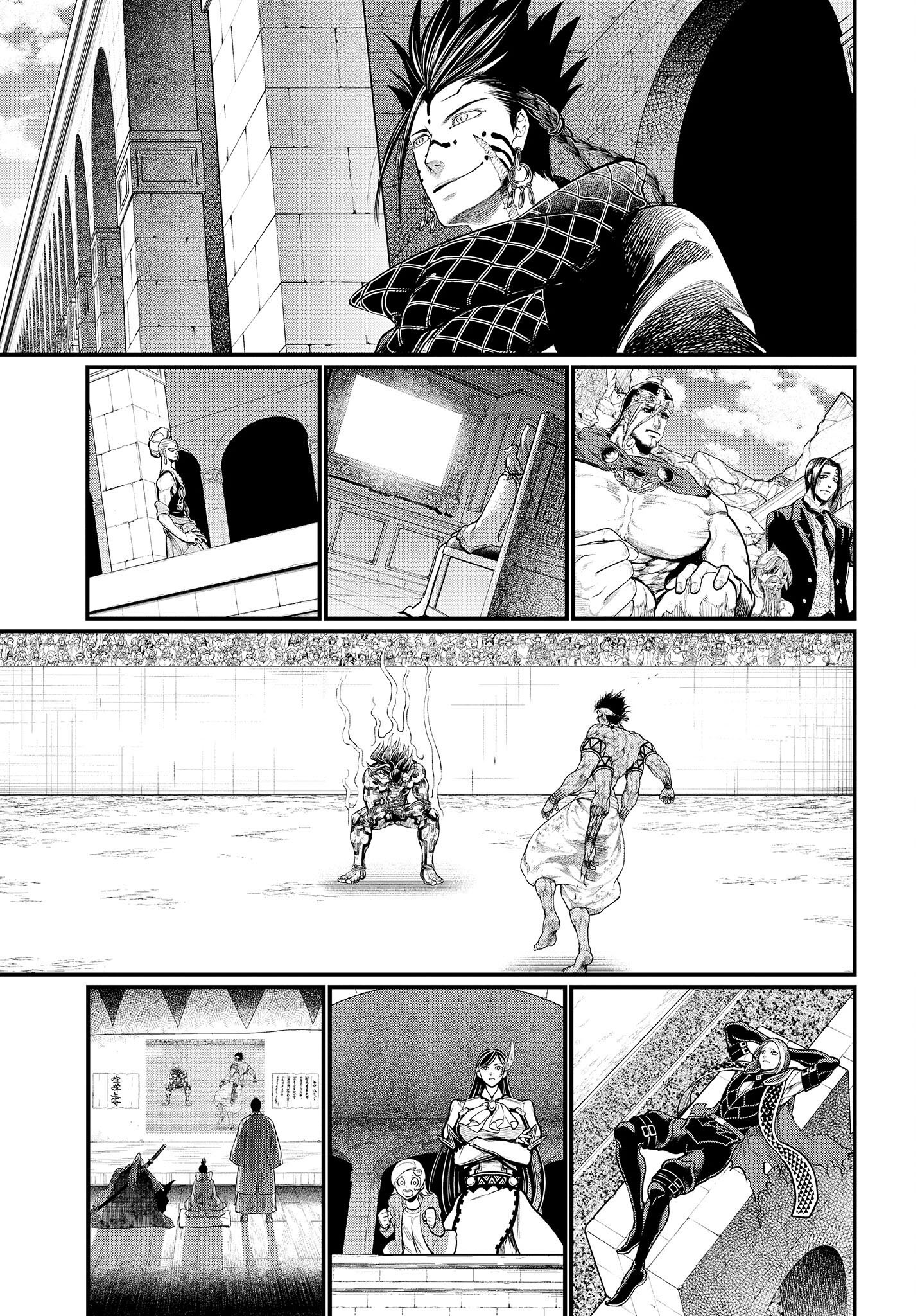 Read Record of Ragnarok IT Manga Online
