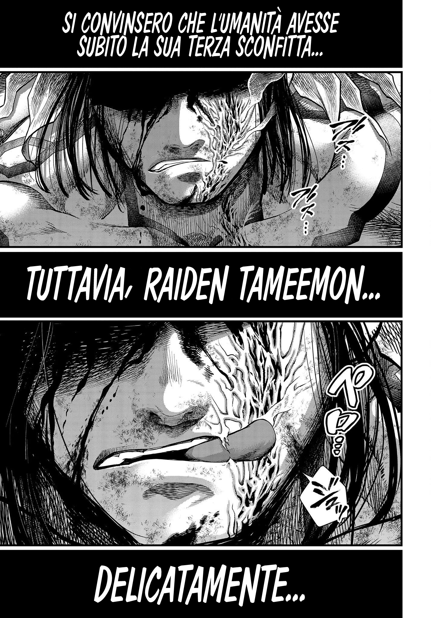 Read Record of Ragnarok IT Manga Online