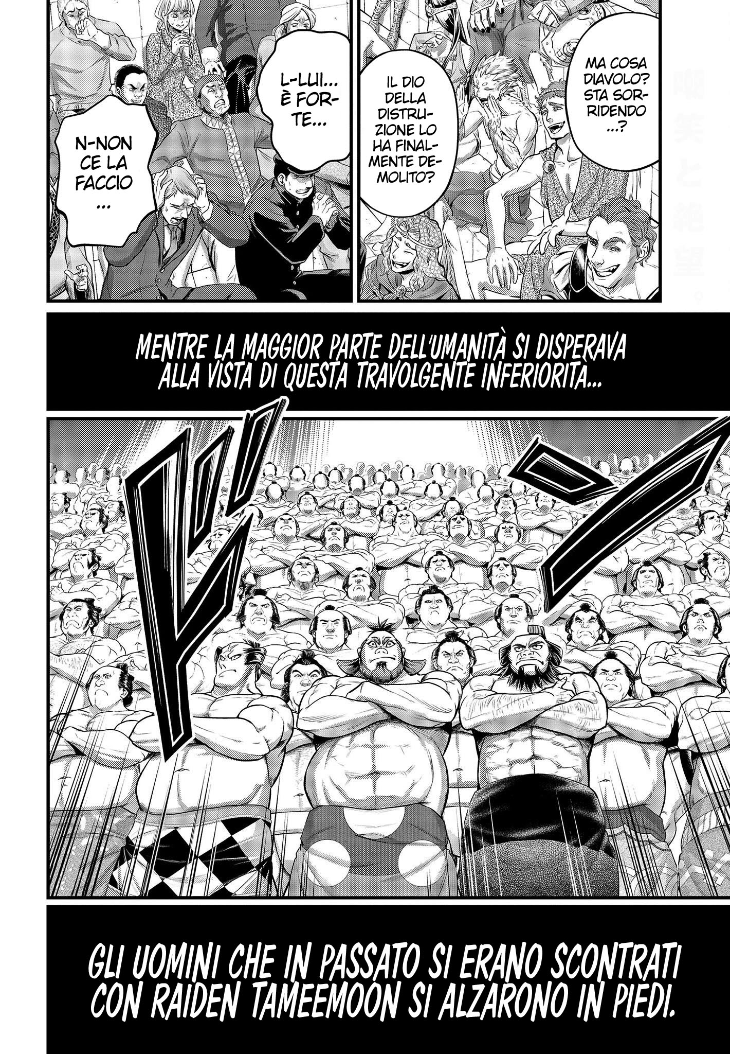 Read Record of Ragnarok IT Manga Online