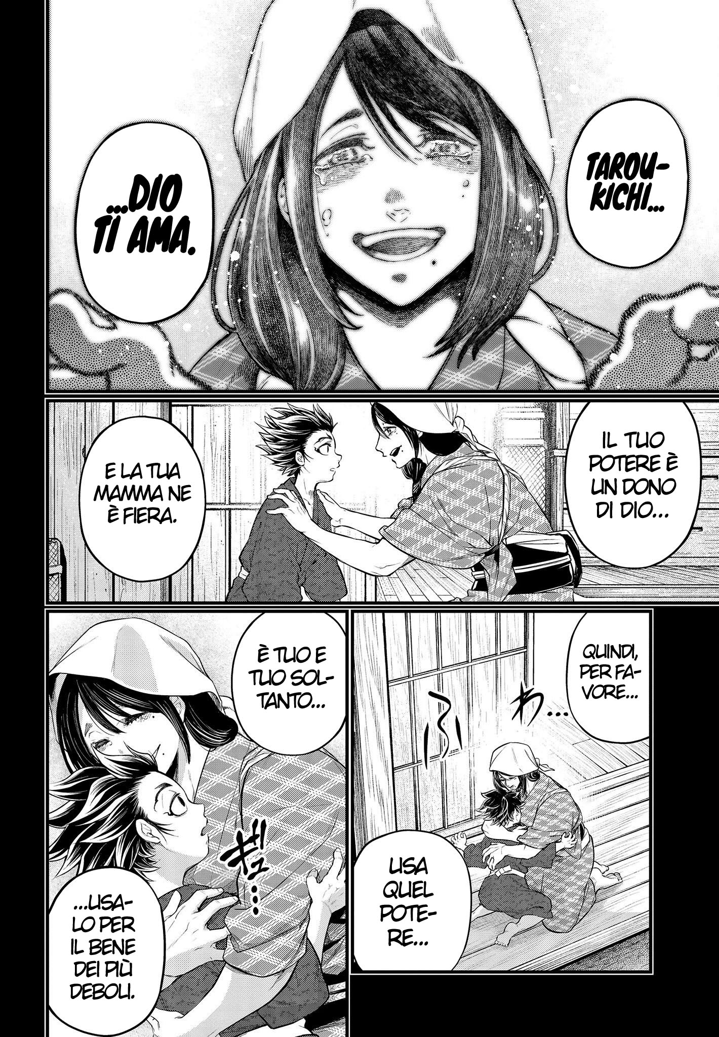 Read Record of Ragnarok IT Manga Online