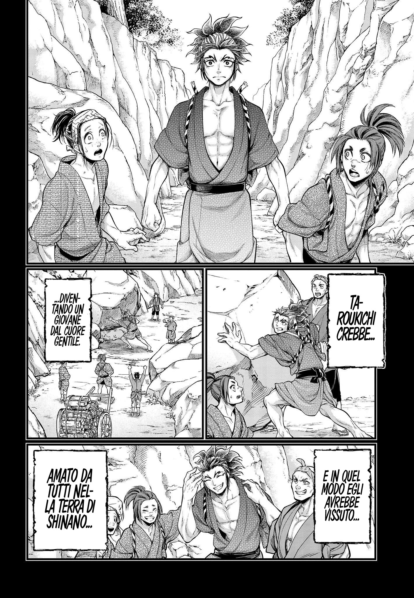 Read Record of Ragnarok IT Manga Online