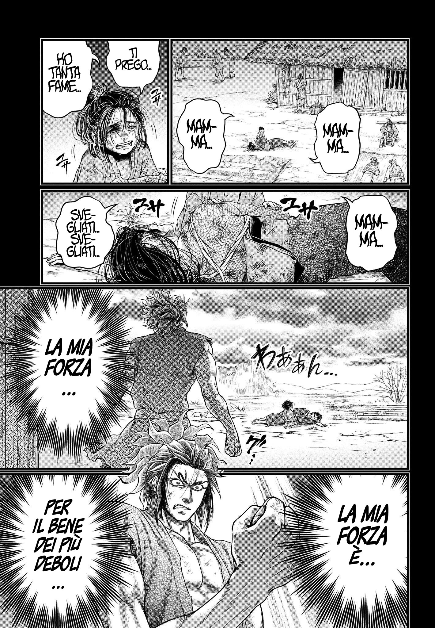 Read Record of Ragnarok IT Manga Online