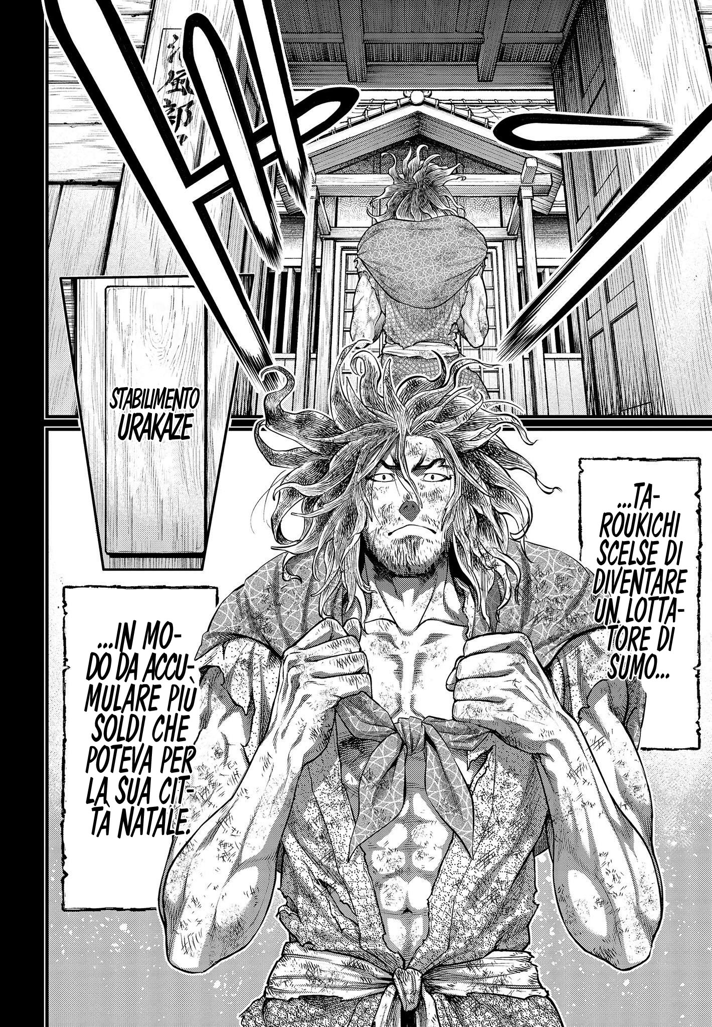 Read Record of Ragnarok IT Manga Online