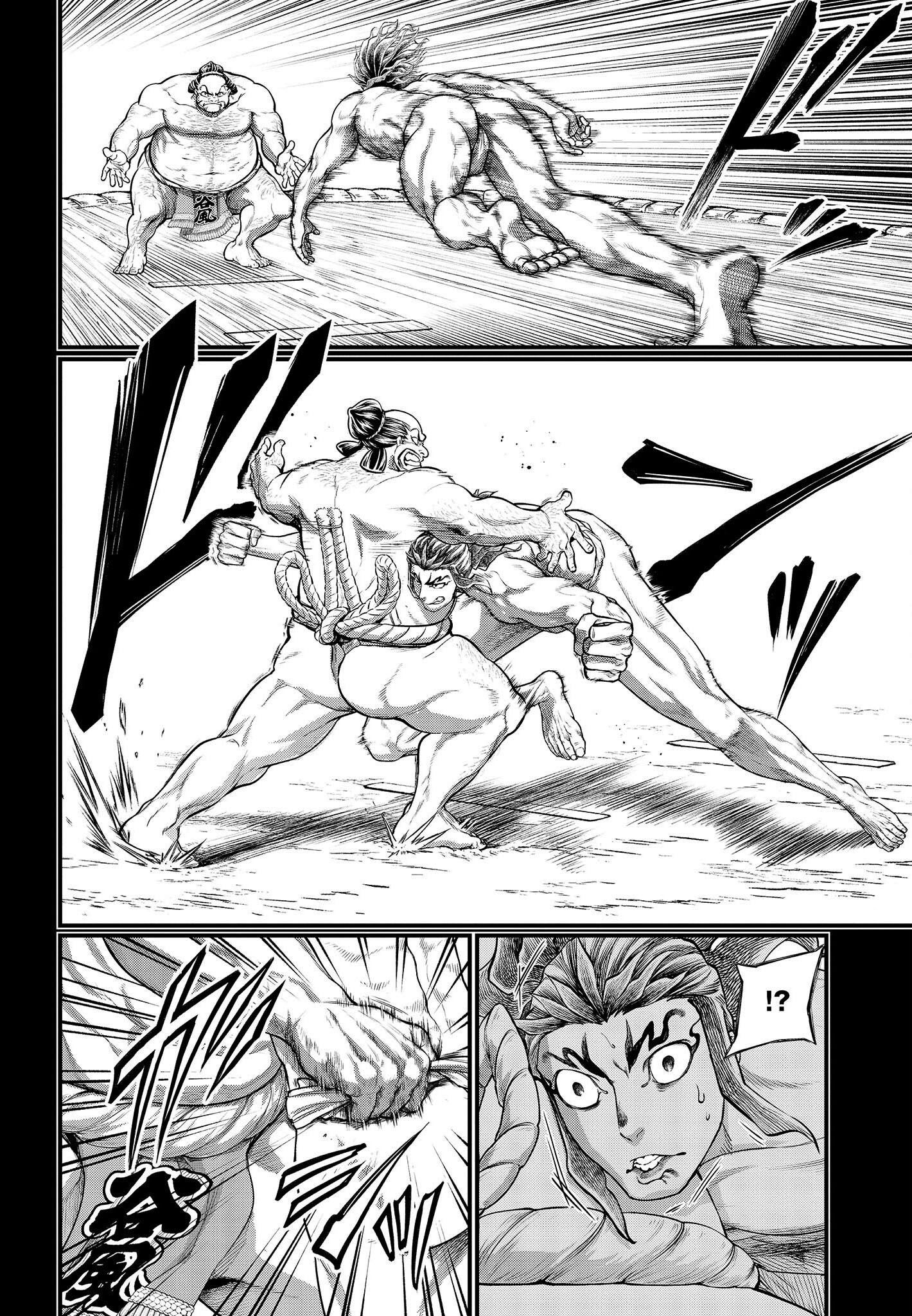 Read Record of Ragnarok IT Manga Online