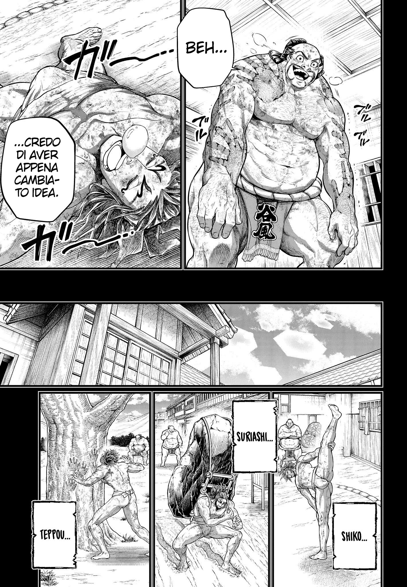 Read Record of Ragnarok IT Manga Online