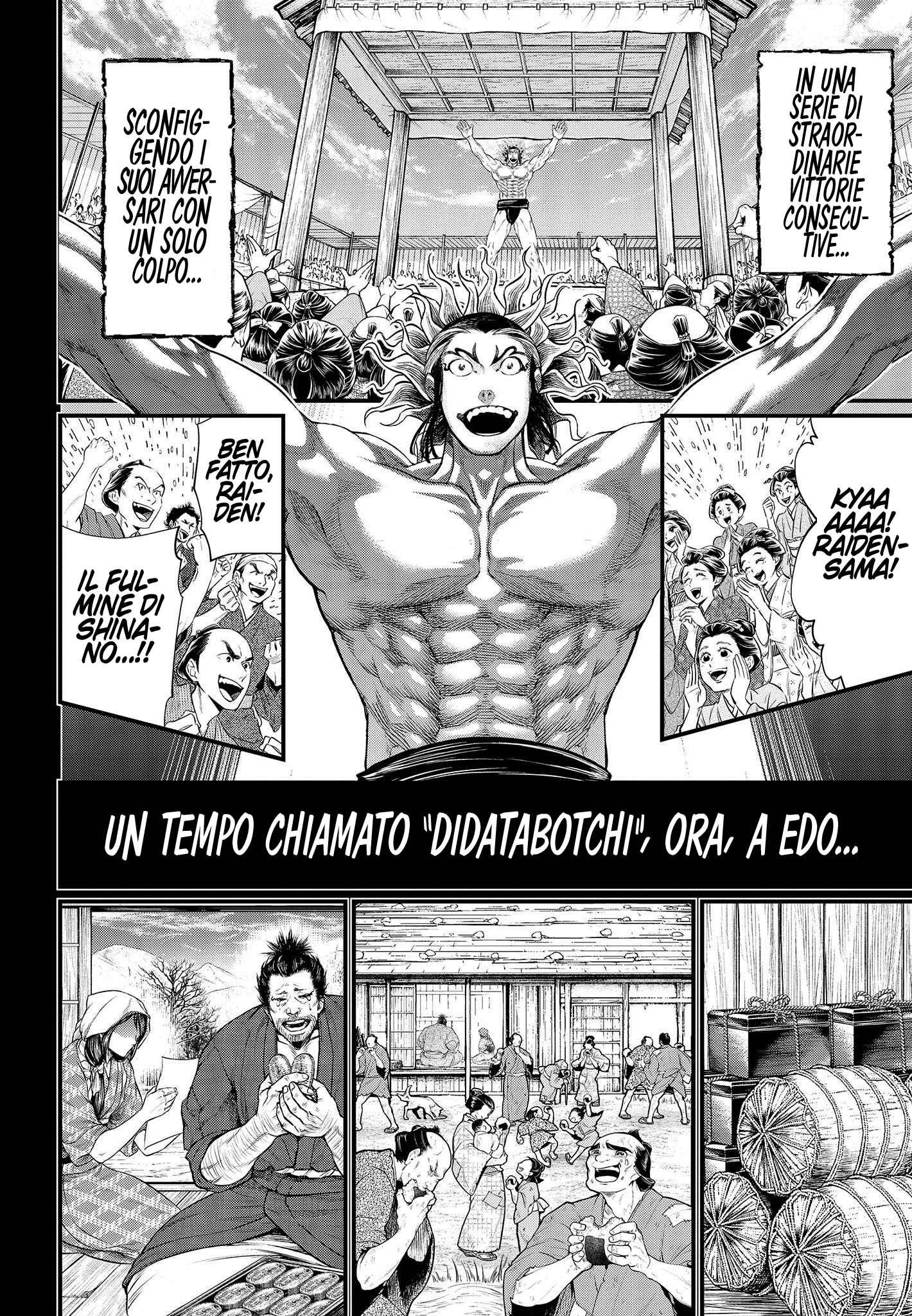 Read Record of Ragnarok IT Manga Online