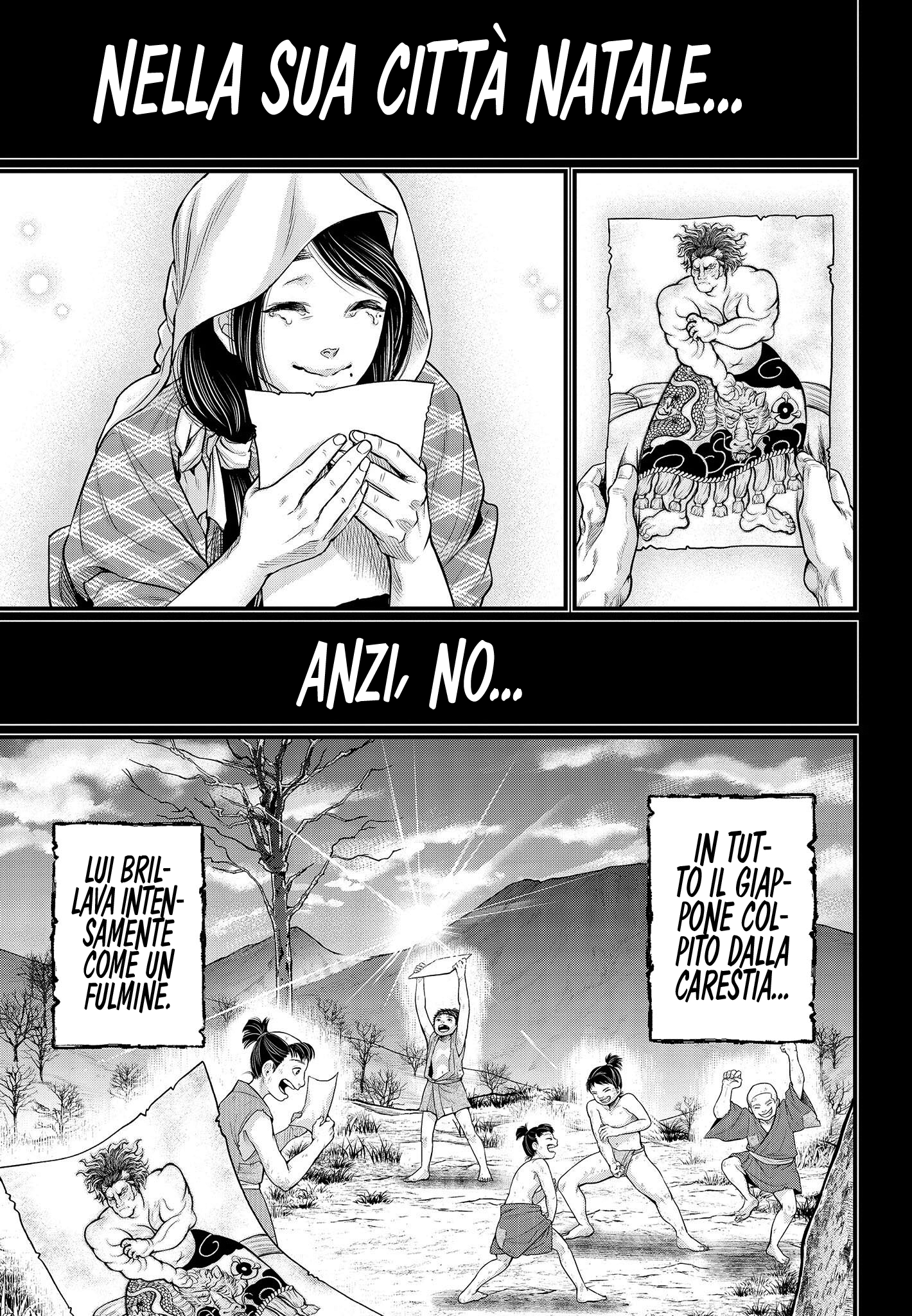 Read Record of Ragnarok IT Manga Online