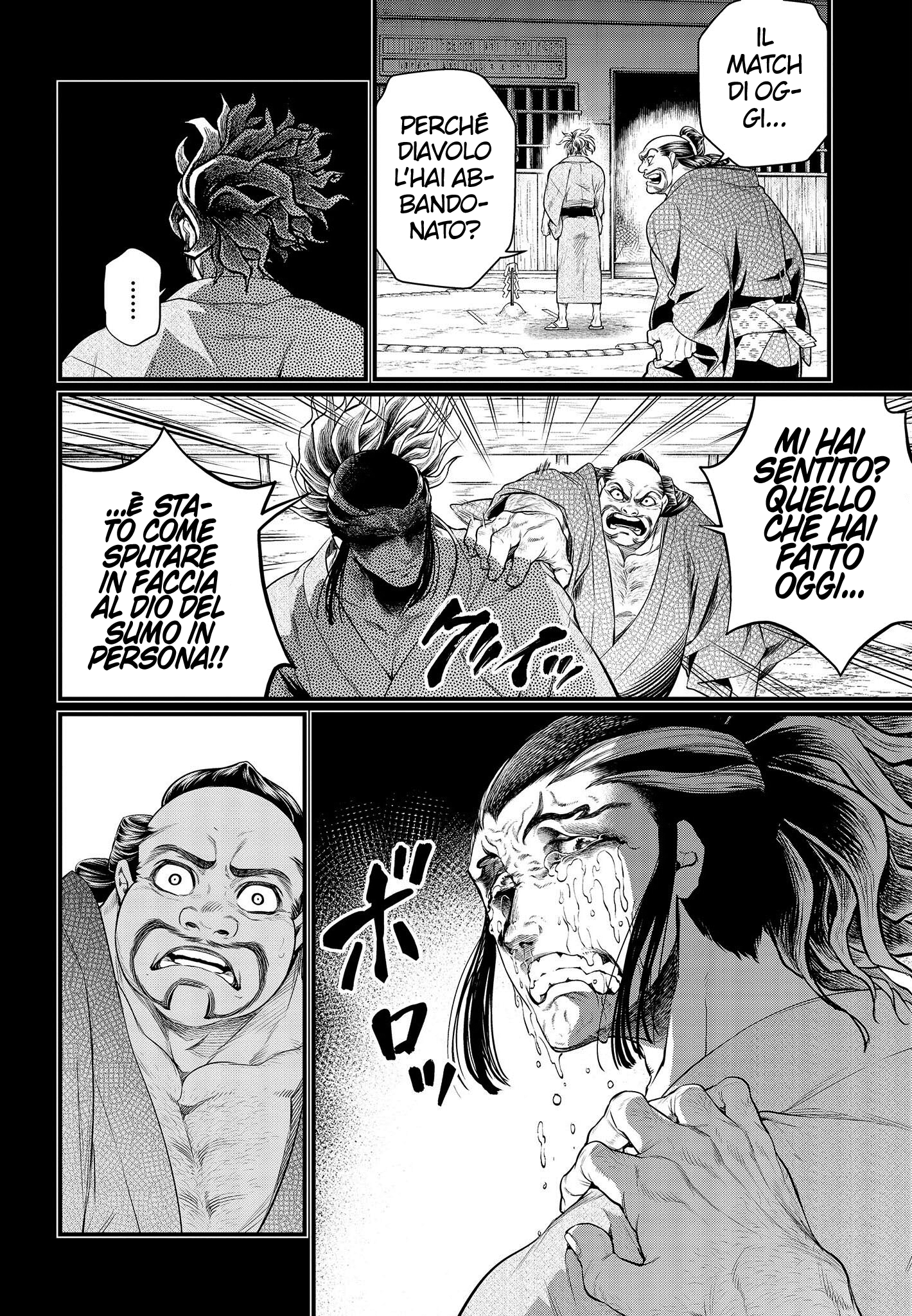 Read Record of Ragnarok IT Manga Online