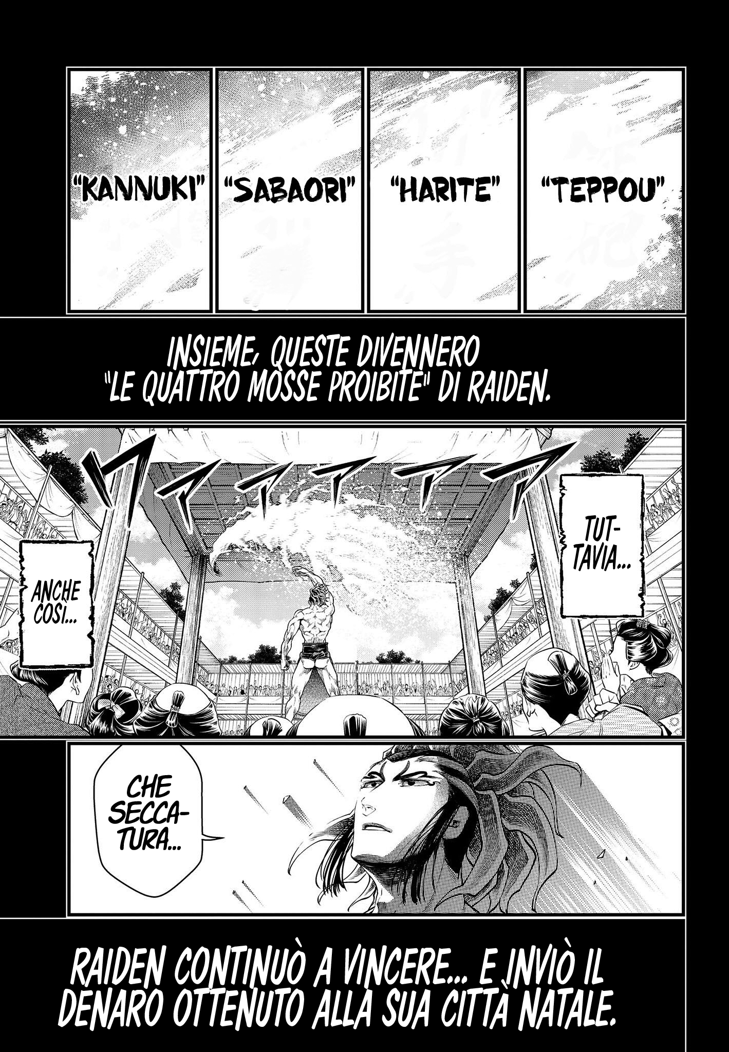 Read Record of Ragnarok IT Manga Online