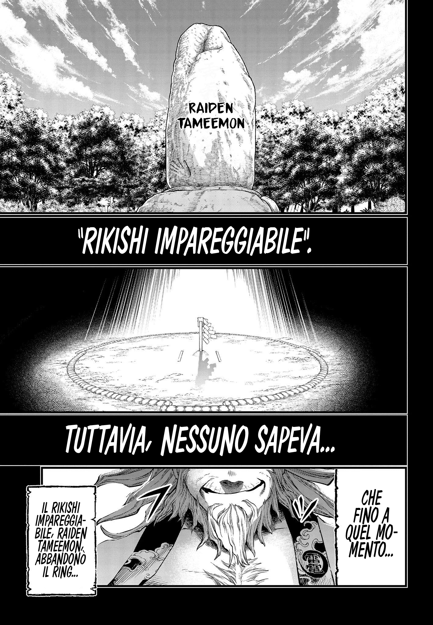 Read Record of Ragnarok IT Manga Online