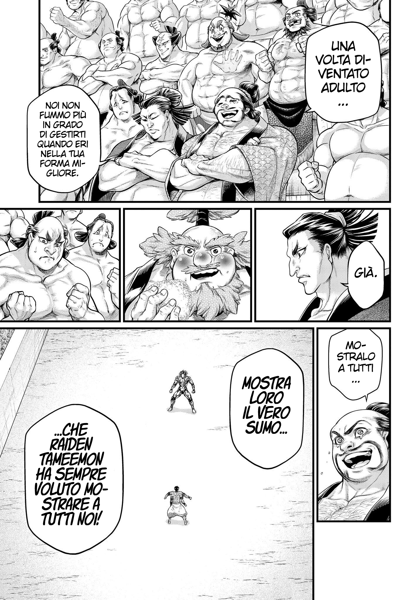 Read Record of Ragnarok IT Manga Online