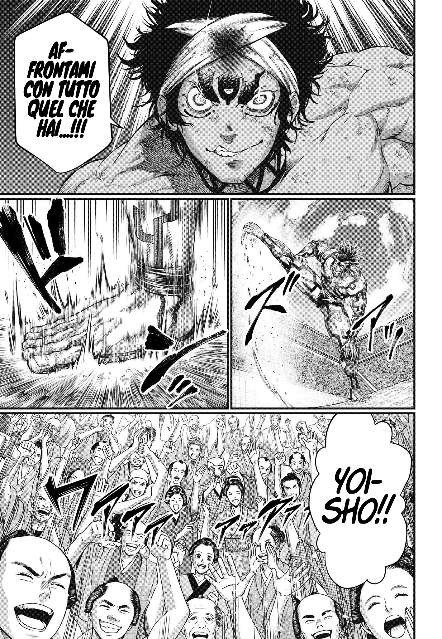 Read Record of Ragnarok IT Manga Online