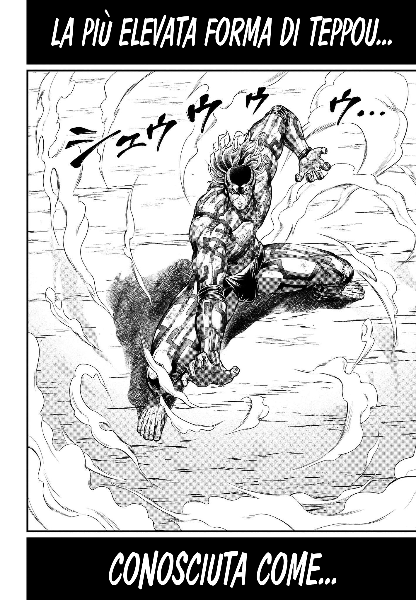 Read Record of Ragnarok IT Manga Online