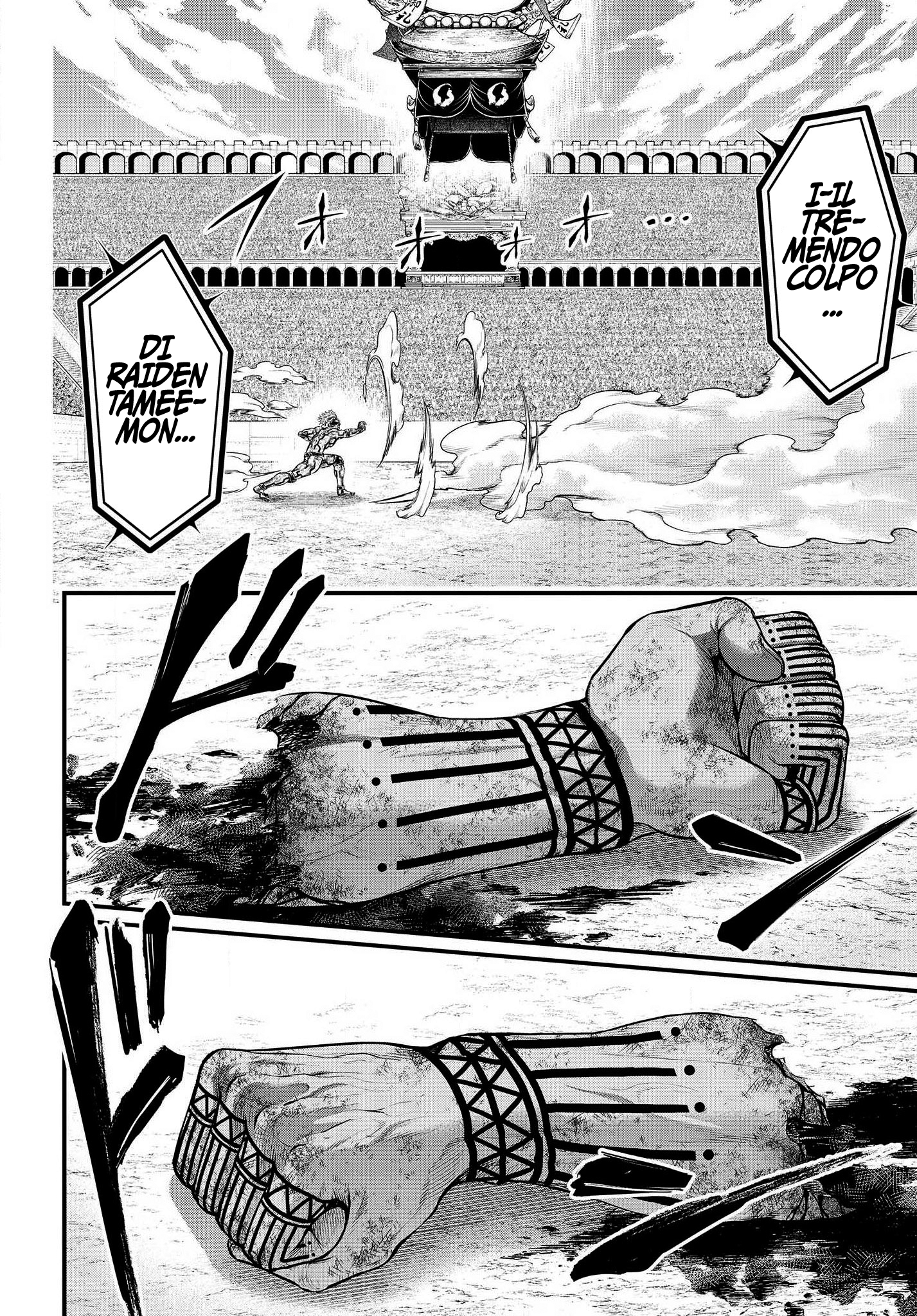 Read Record of Ragnarok IT Manga Online