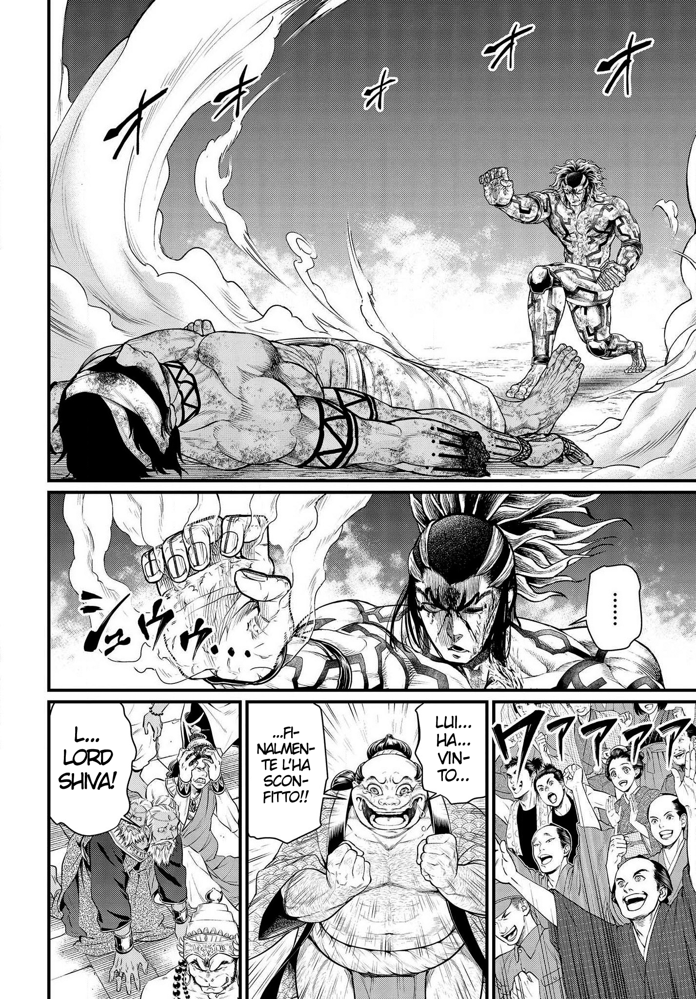 Read Record of Ragnarok IT Manga Online