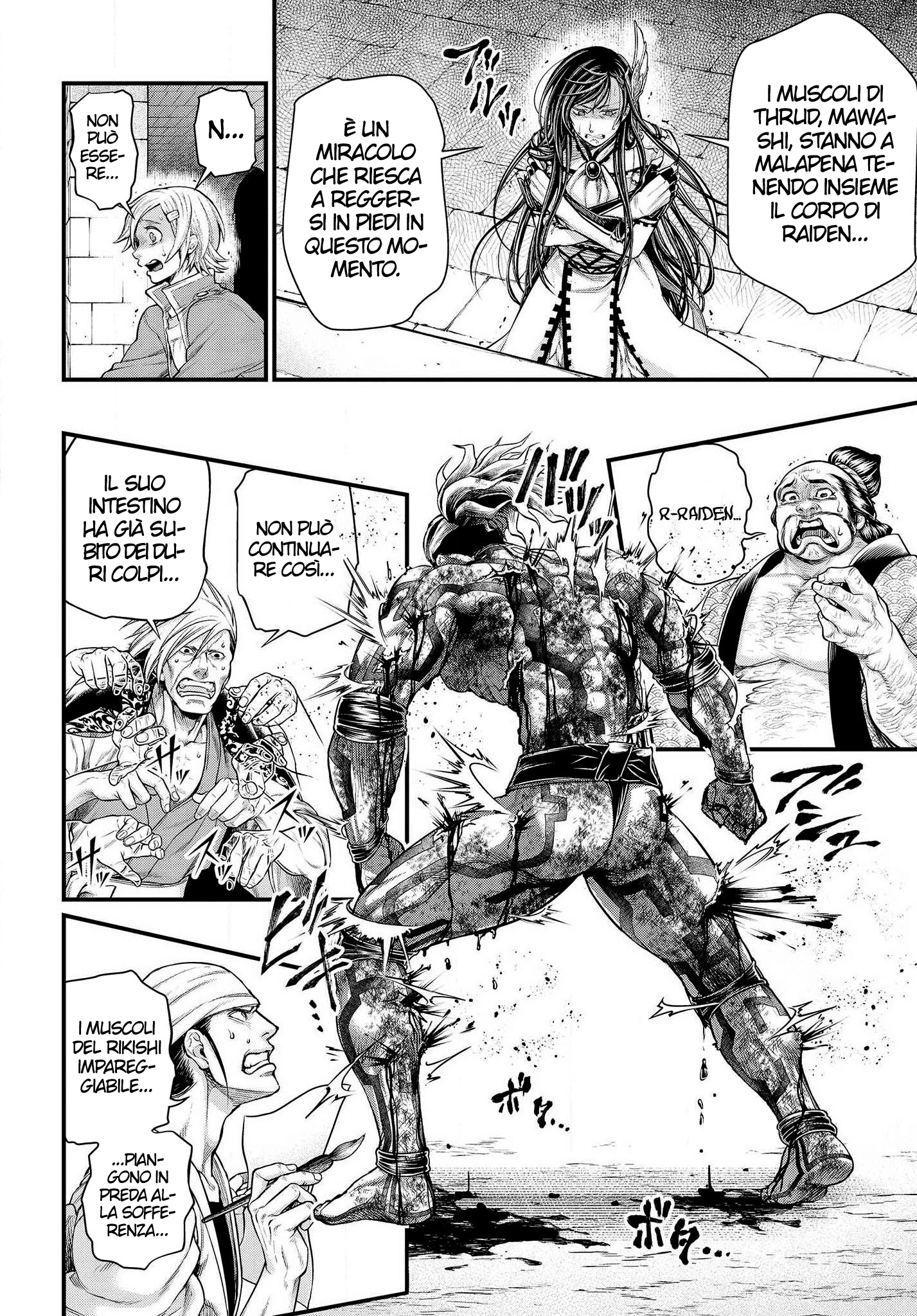 Read Record of Ragnarok IT Manga Online
