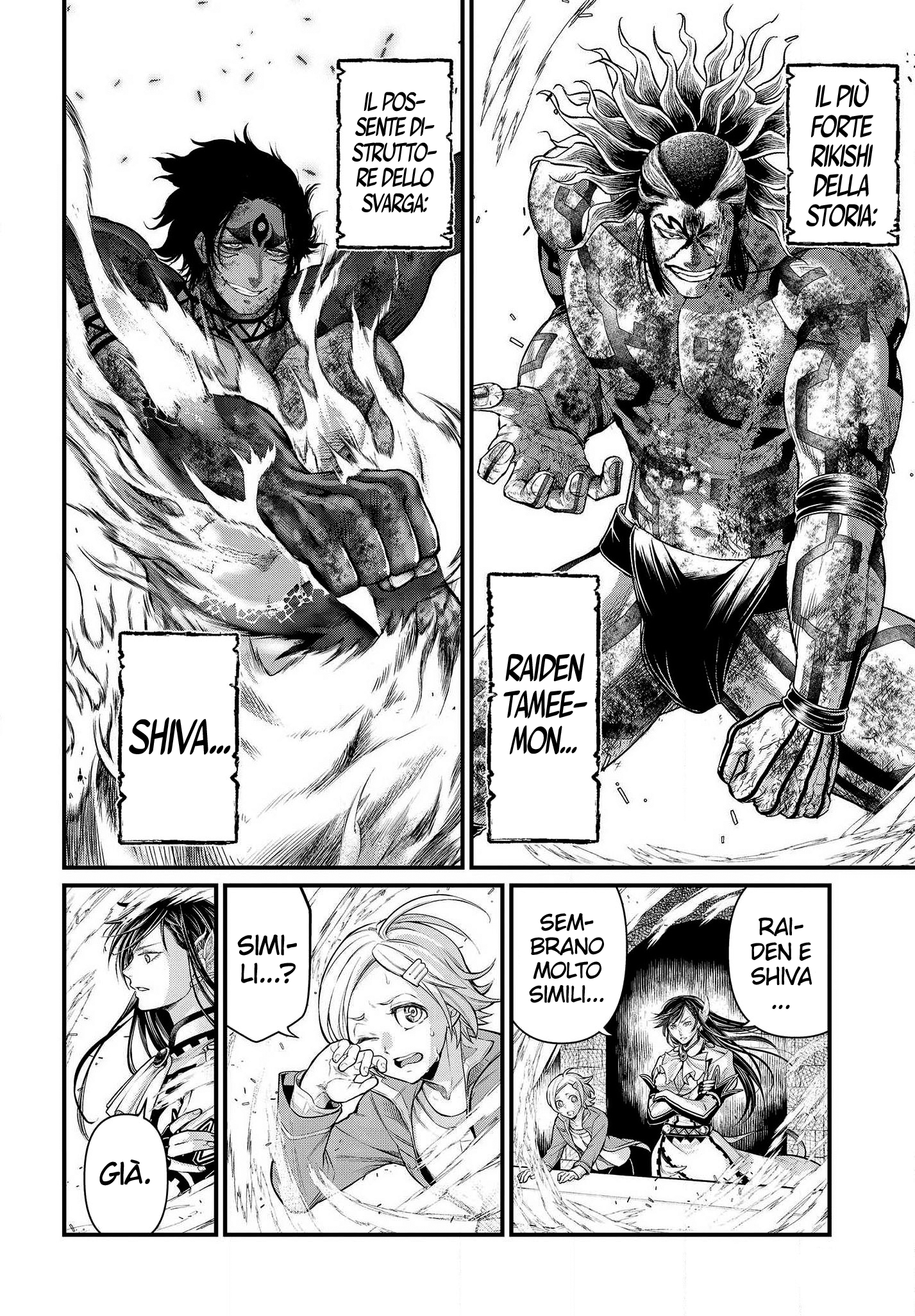 Read Record of Ragnarok IT Manga Online