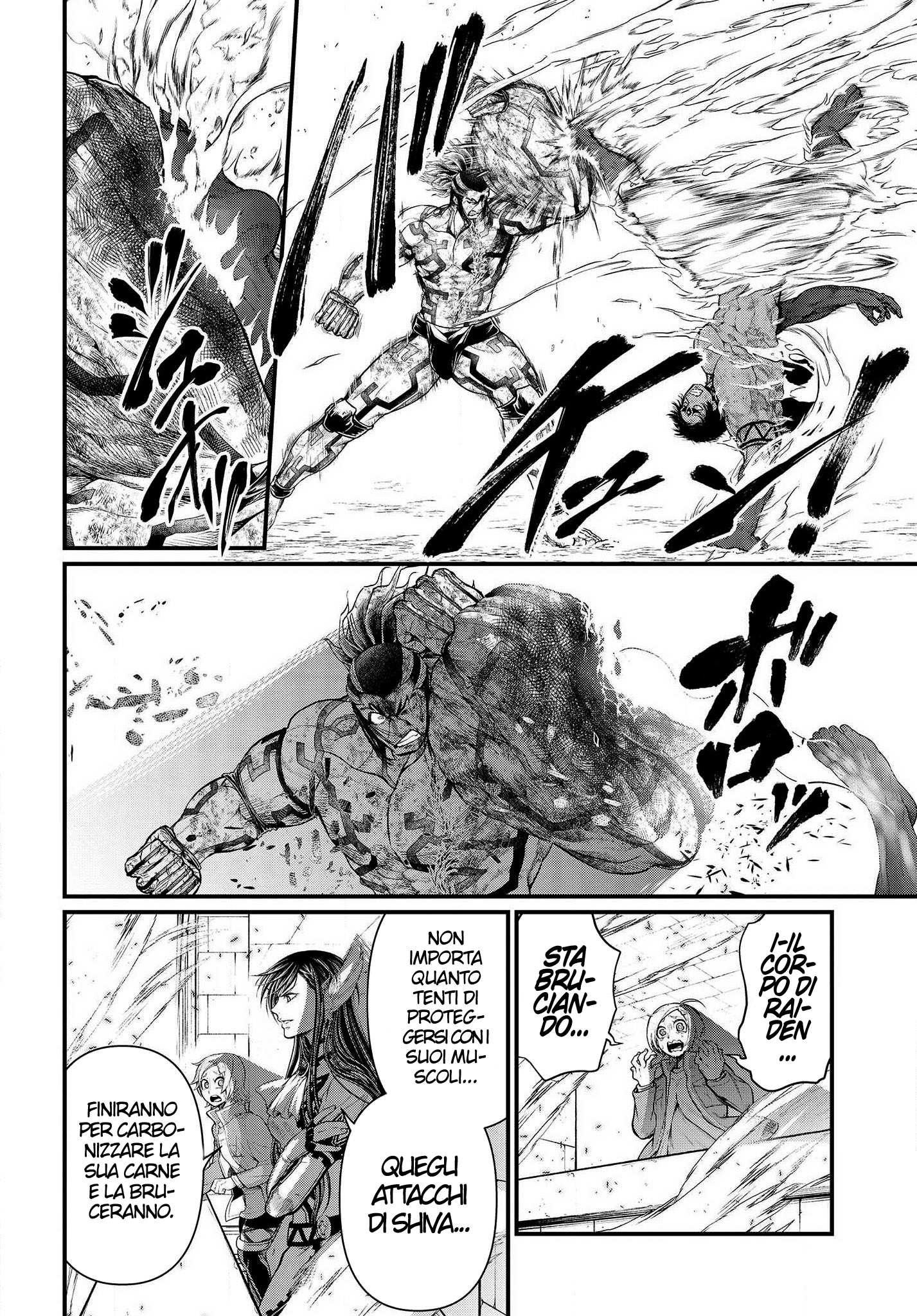 Read Record of Ragnarok IT Manga Online