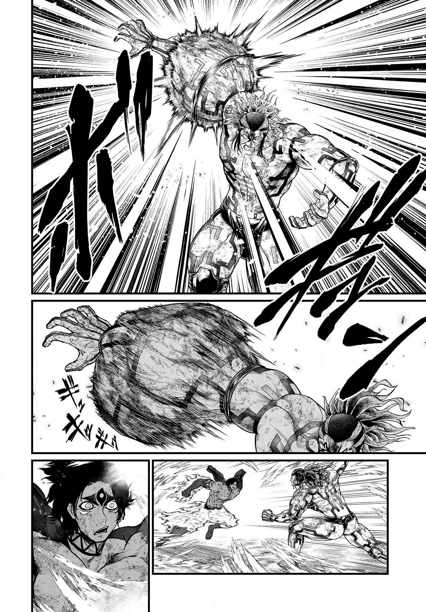 Read Record of Ragnarok IT Manga Online