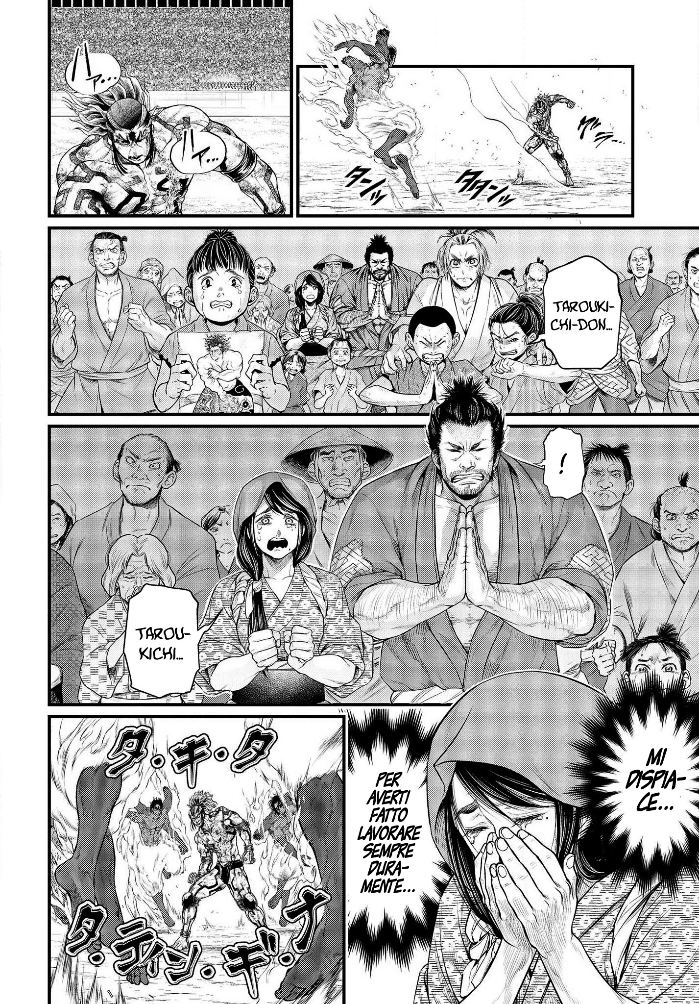 Read Record of Ragnarok IT Manga Online