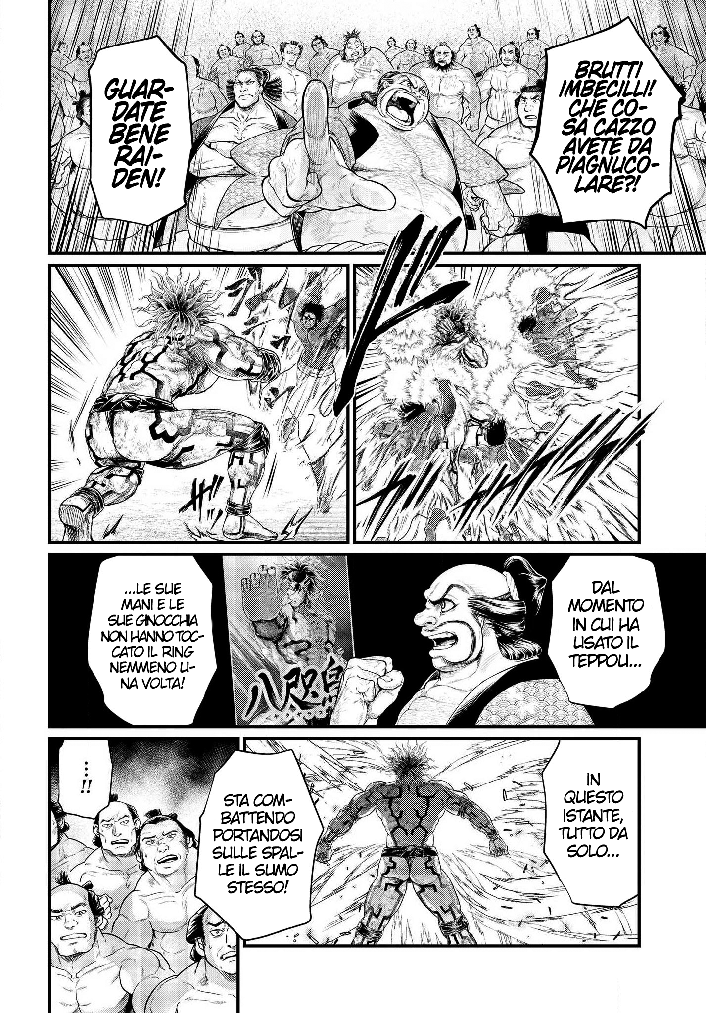 Read Record of Ragnarok IT Manga Online