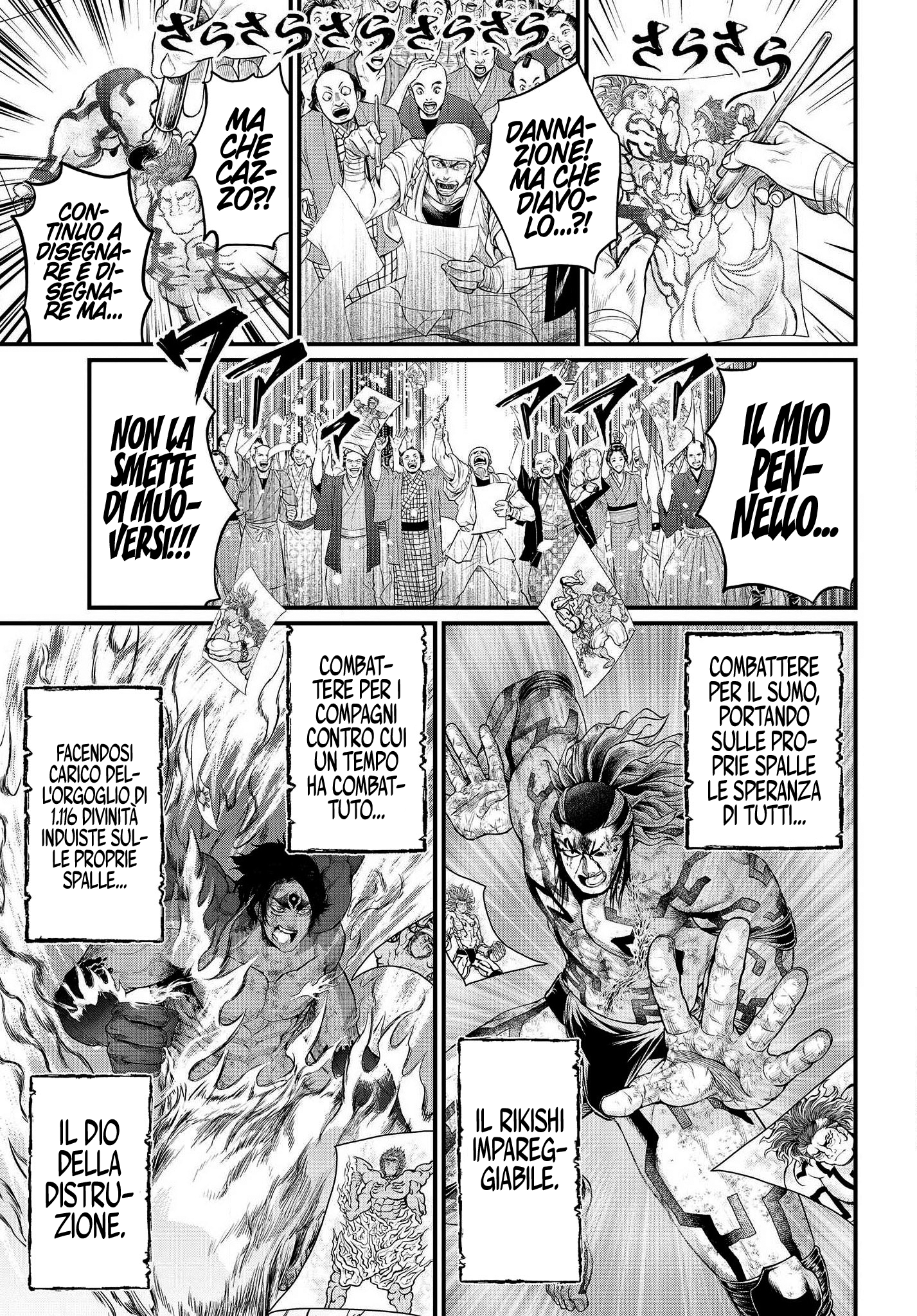 Read Record of Ragnarok IT Manga Online