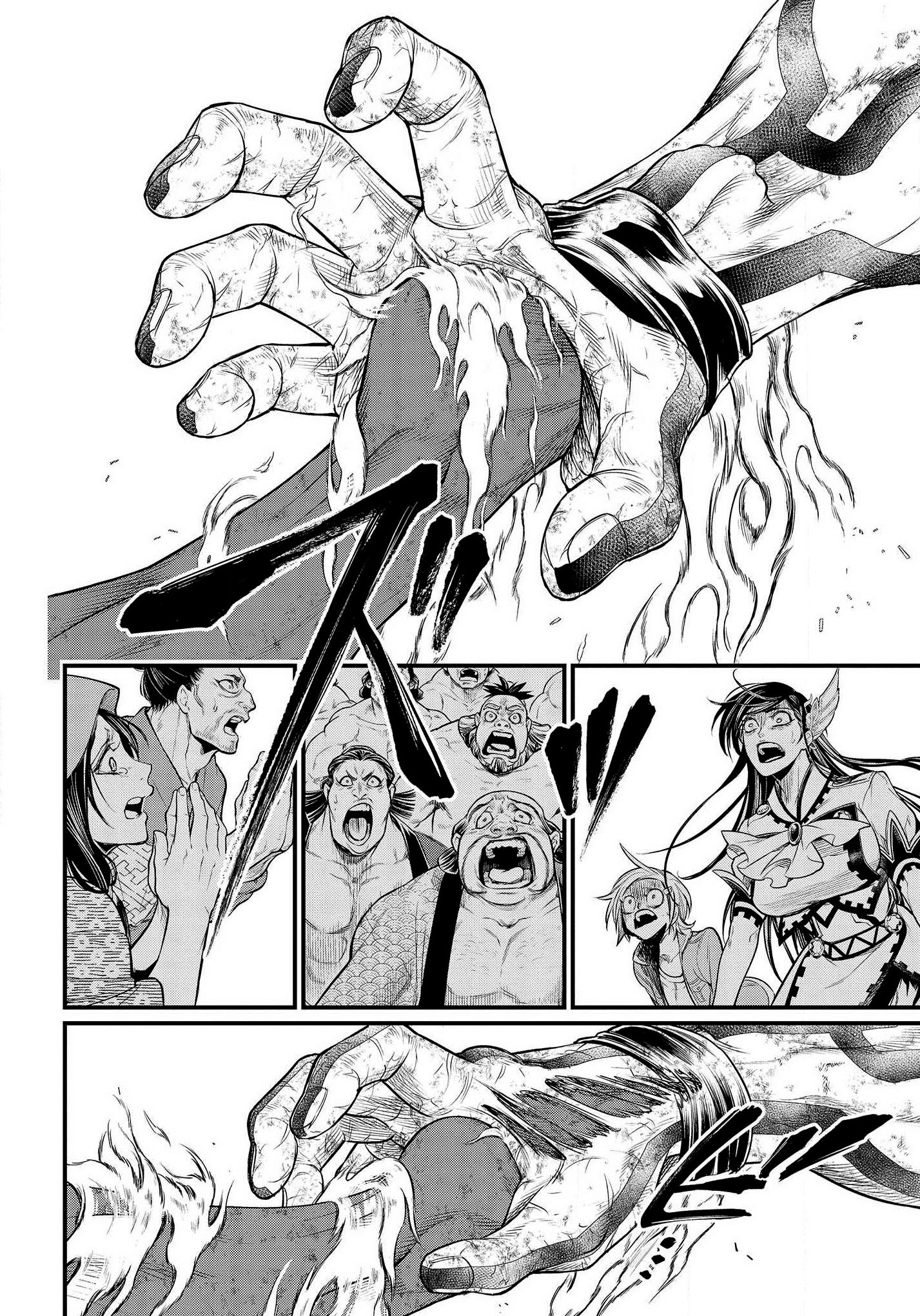 Read Record of Ragnarok IT Manga Online